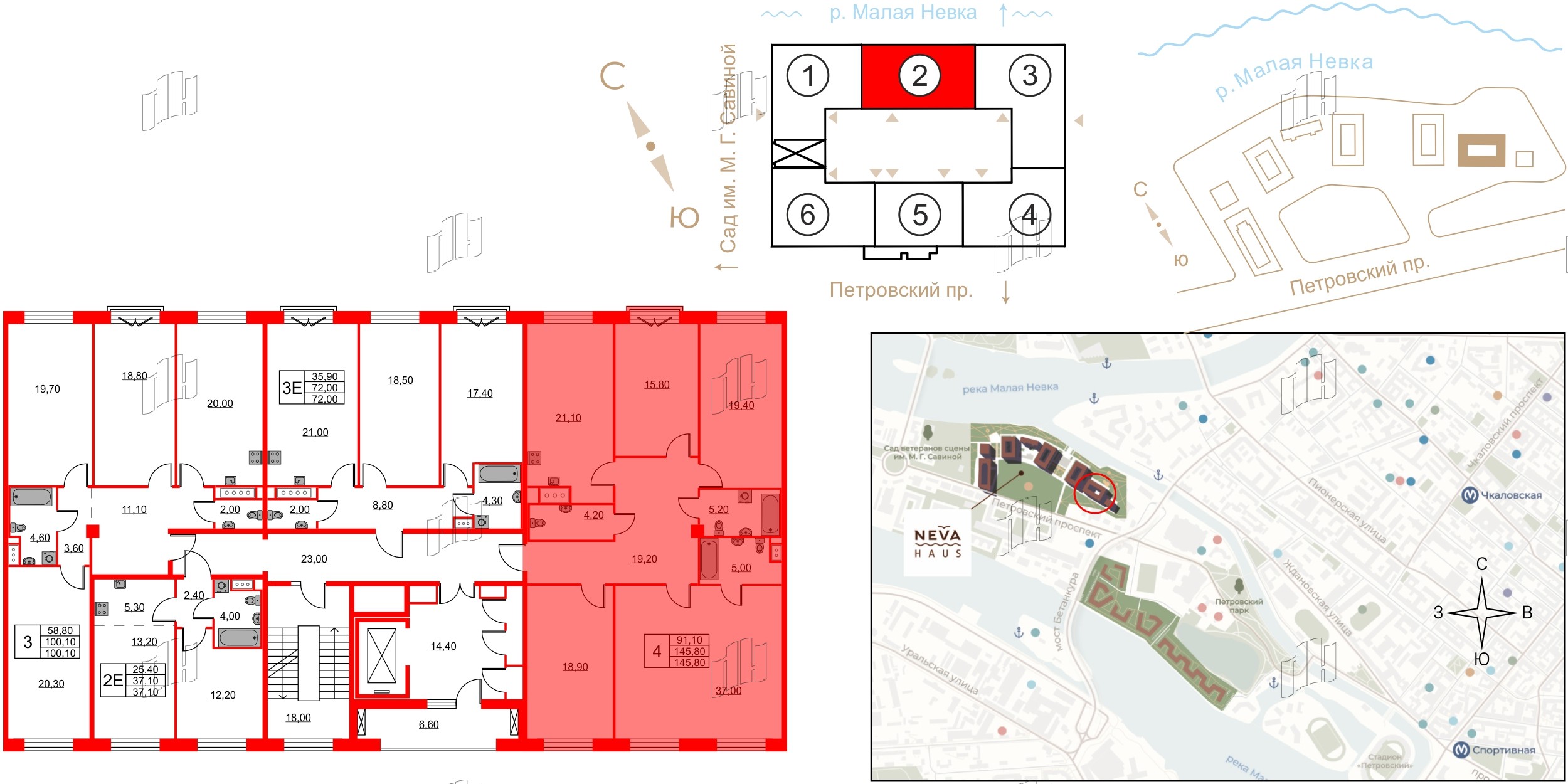 Квартира в ЖК Neva Haus, 4 комнатная, 146.8 м², 7 этаж