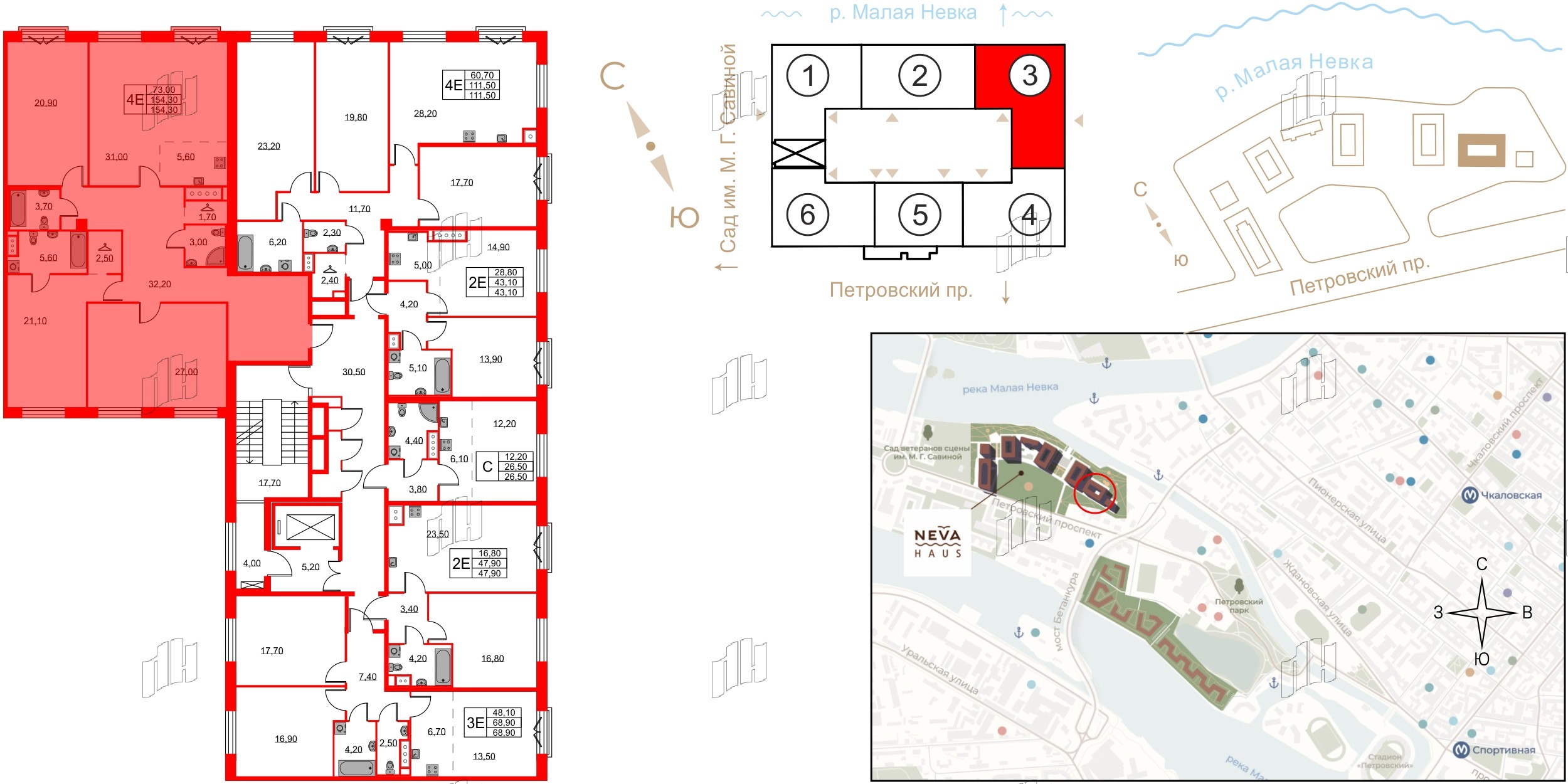 Квартира в ЖК Neva Haus, 3 комнатная, 155.4 м², 8 этаж