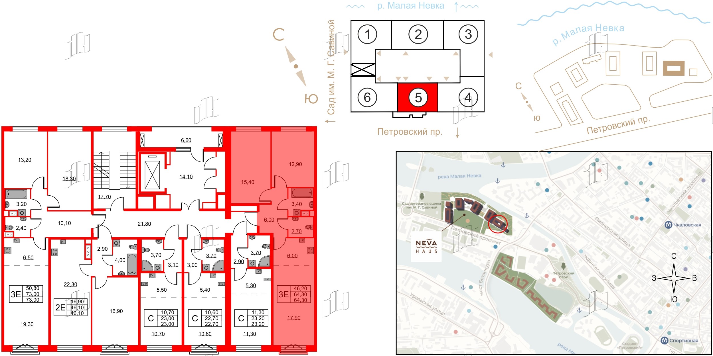 Квартира в ЖК Neva Haus, 2 комнатная, 64.3 м², 8 этаж