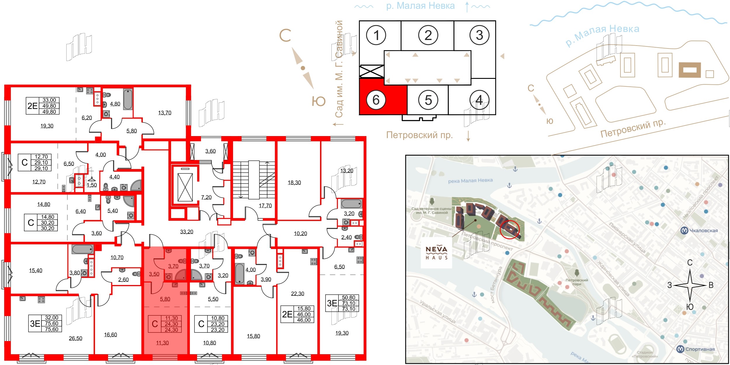 Квартира в ЖК Neva Haus, студия, 24.2 м², 8 этаж