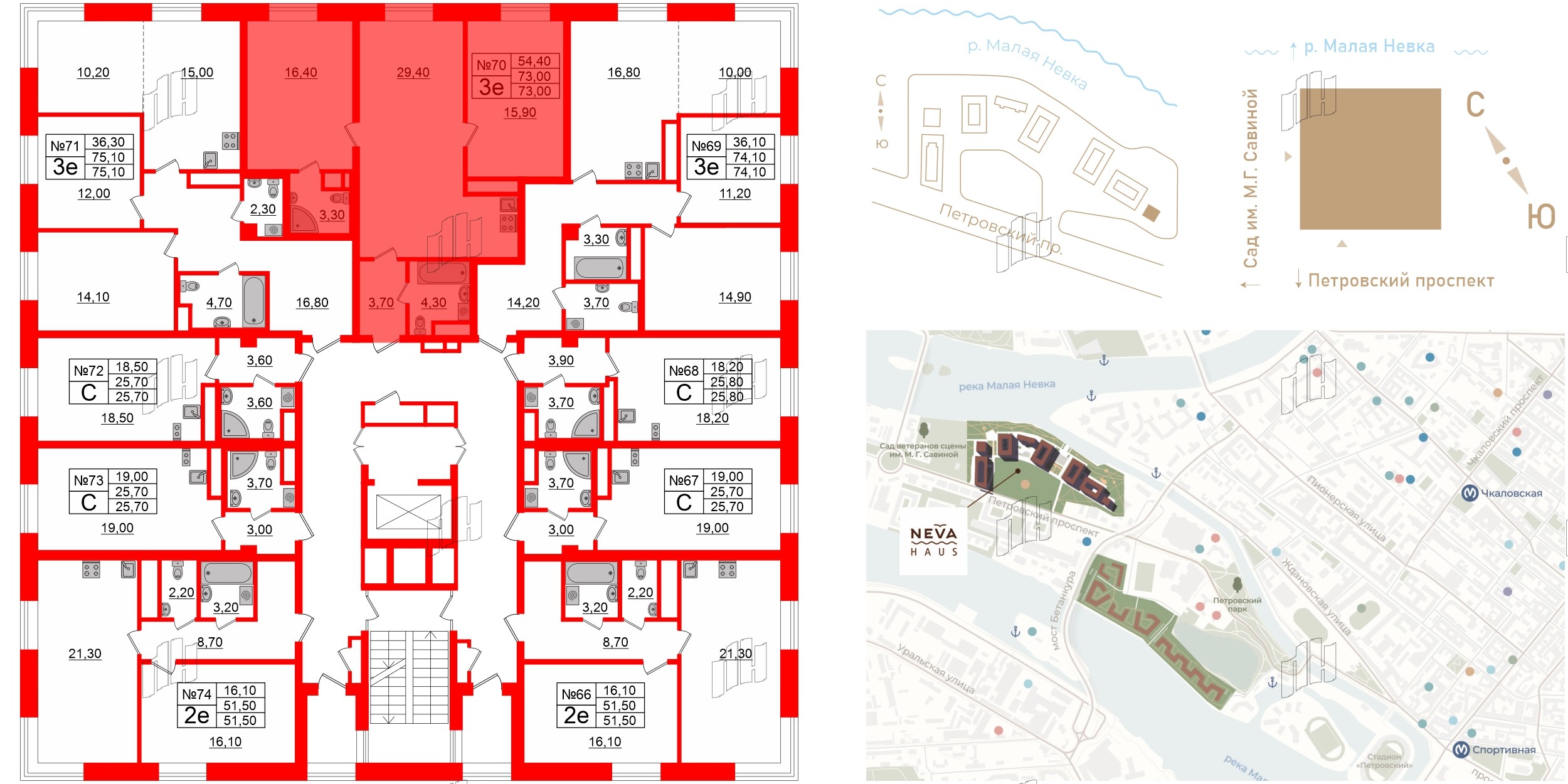 Квартира в ЖК Neva Haus, 3 комнатная, 72.8 м², 9 этаж