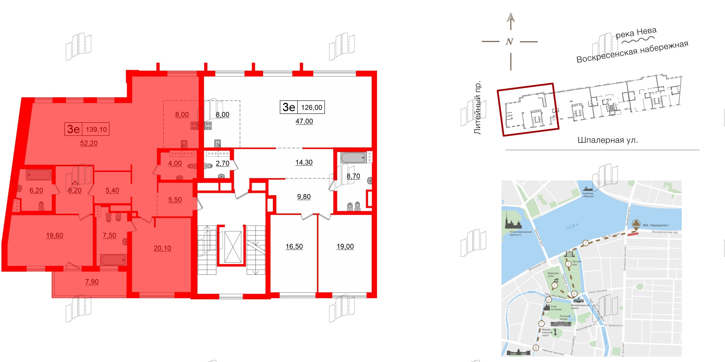 Квартира в ЖК 'Приоритет', 2 комнатная, 139.1 м², 5 этаж