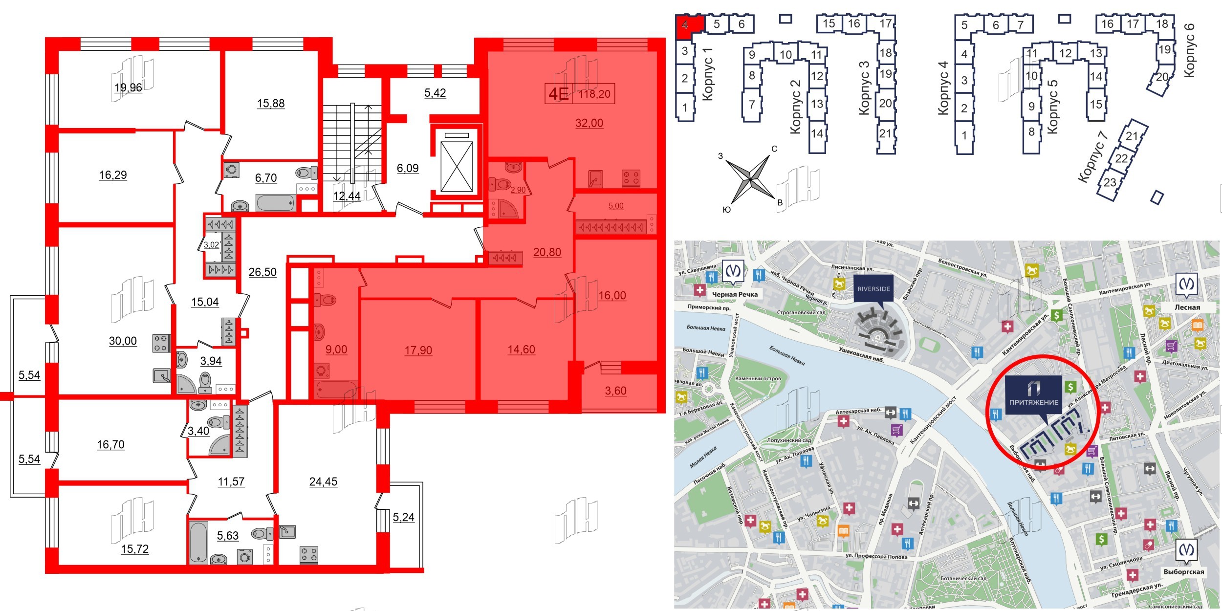 Квартира в ЖК Притяжение, 3 комнатная, 118.2 м², 7 этаж