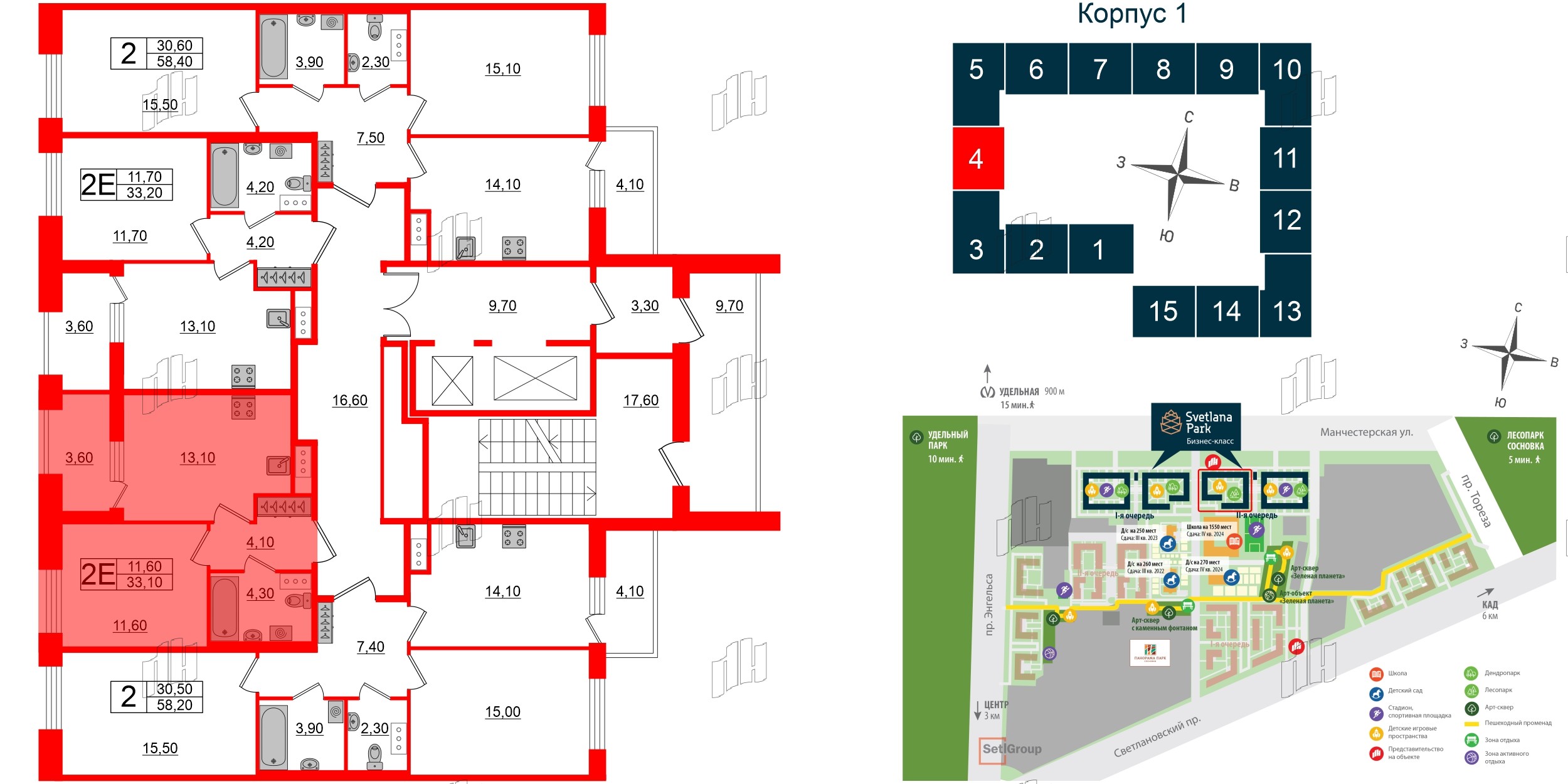 Квартира в ЖК Svetlana Park, 1 комнатная, 33.1 м², 6 этаж