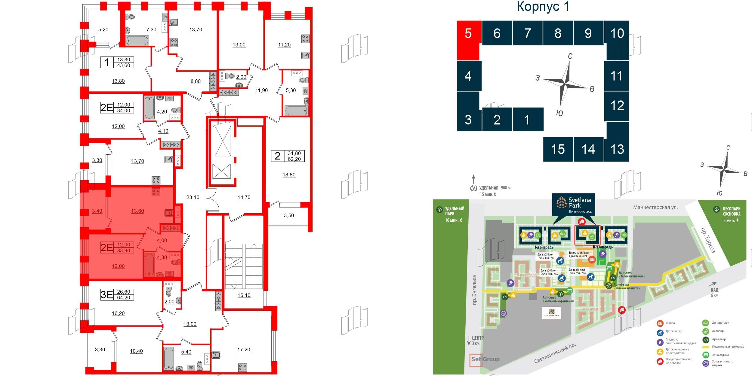 Квартира в ЖК Svetlana Park, 1 комнатная, 33.9 м², 3 этаж