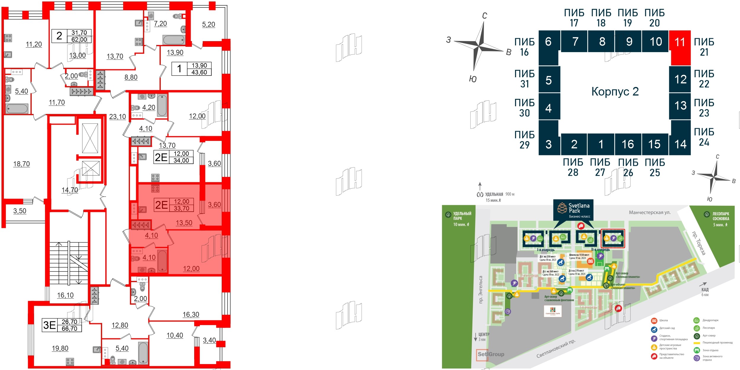Квартира в ЖК Svetlana Park, 1 комнатная, 33.7 м², 8 этаж