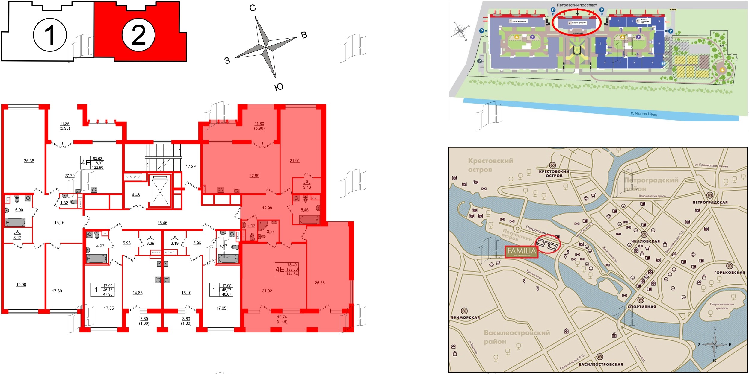 Квартира в ЖК 'Фамилия', 3 комнатная, 144.54 м², 4 этаж