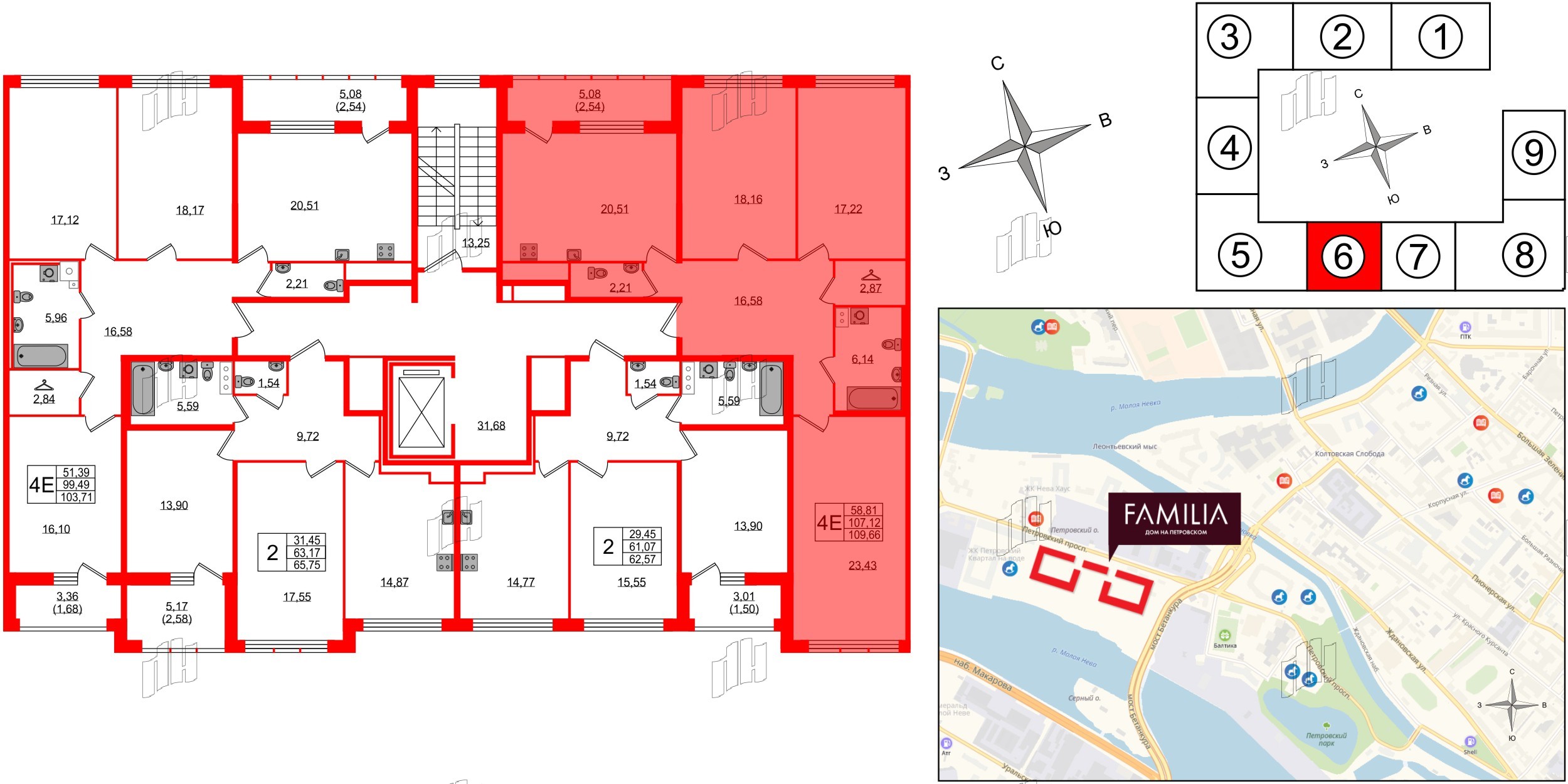 Квартира в ЖК 'Фамилия', 3 комнатная, 109.66 м², 7 этаж