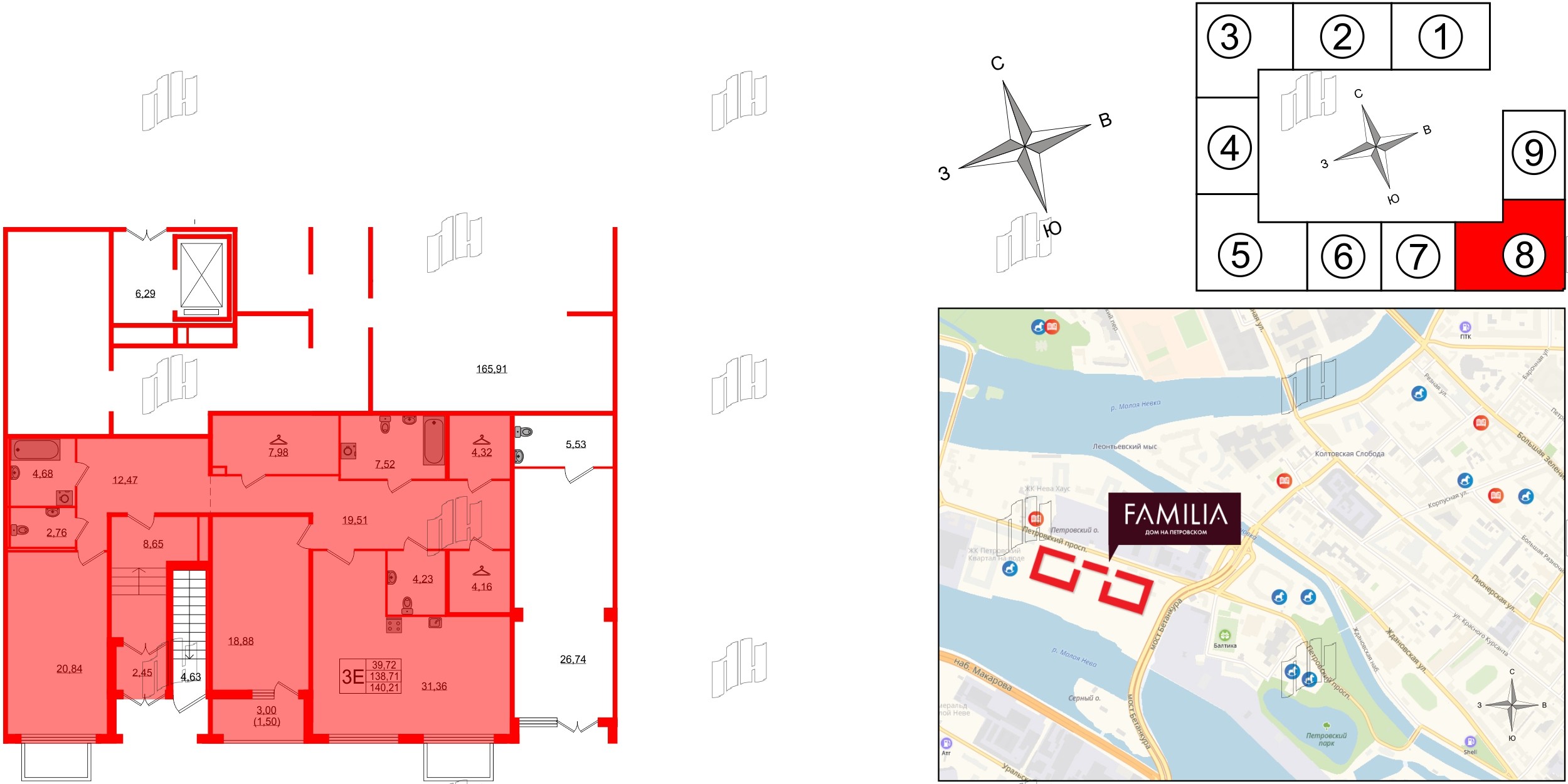 Квартира в ЖК 'Фамилия', 2 комнатная, 140.21 м², 1 этаж