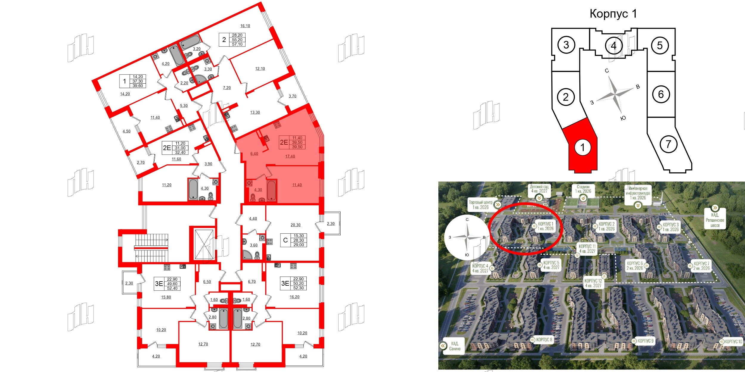 Квартира в ЖК Экография, 1 комнатная, 39.5 м², 3 этаж