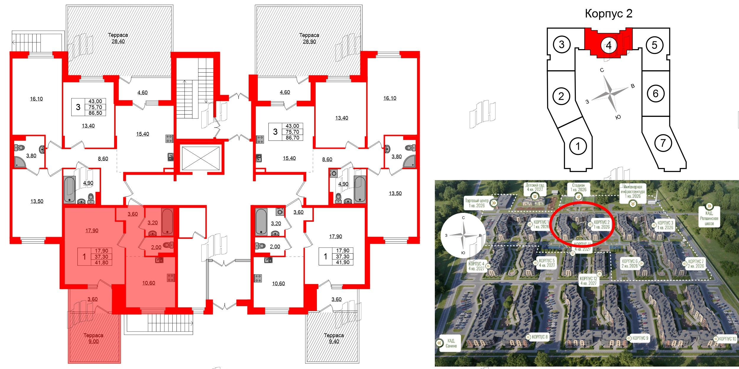 Квартира в ЖК Экография, 1 комнатная, 41.8 м², 1 этаж