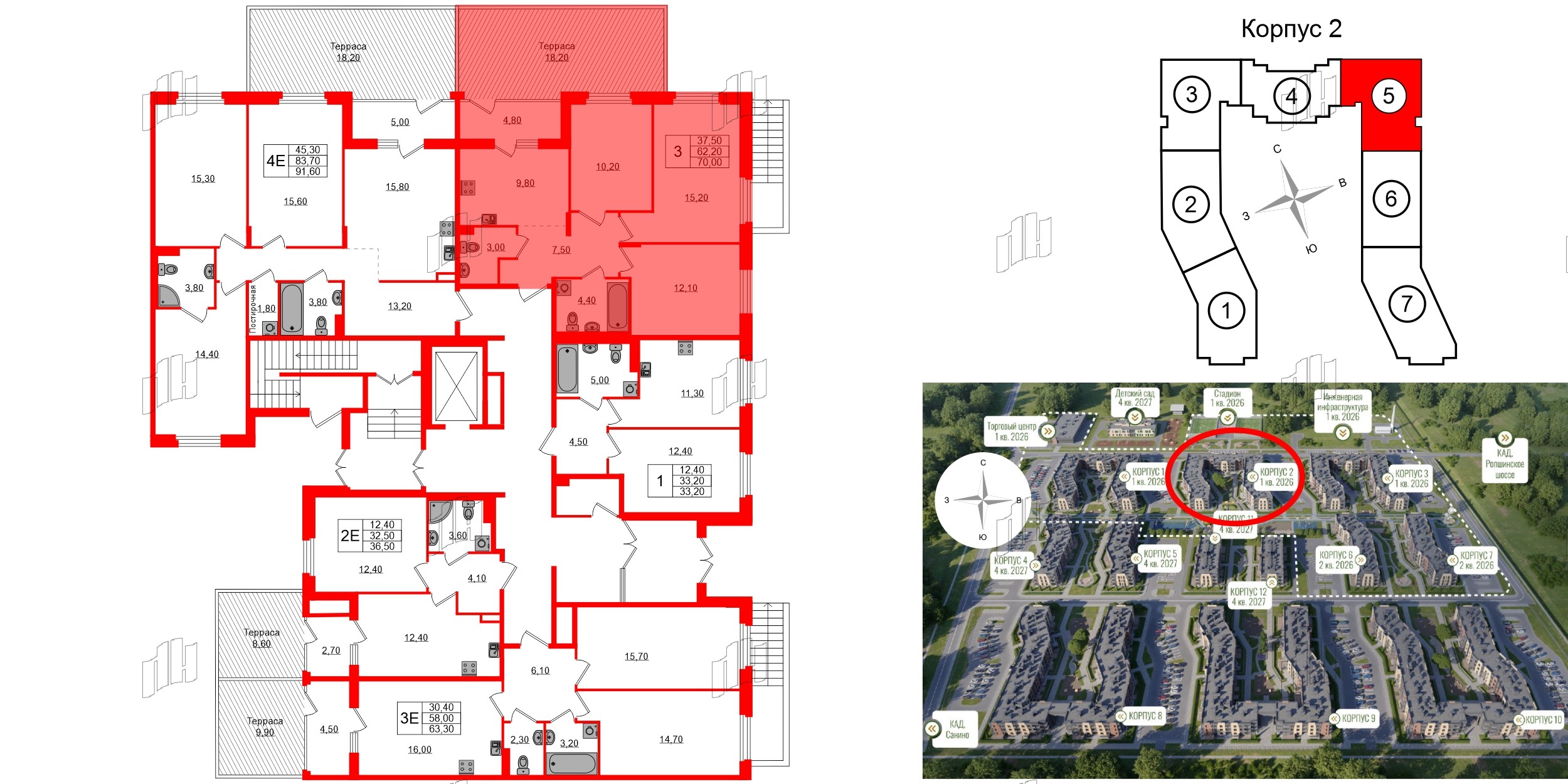 Квартира в ЖК Экография, 3 комнатная, 70 м², 1 этаж