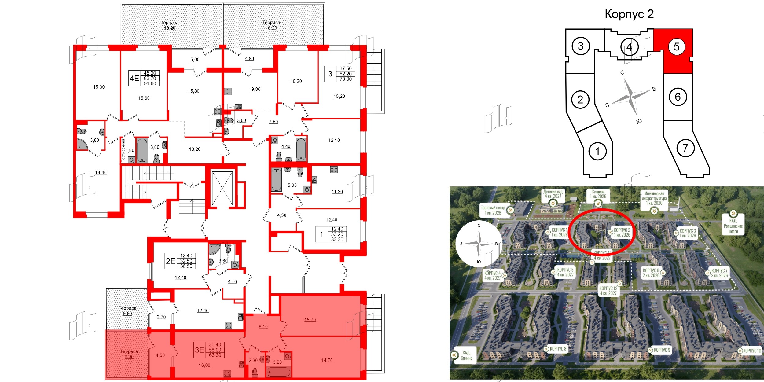 Квартира в ЖК Экография, 2 комнатная, 63.3 м², 1 этаж