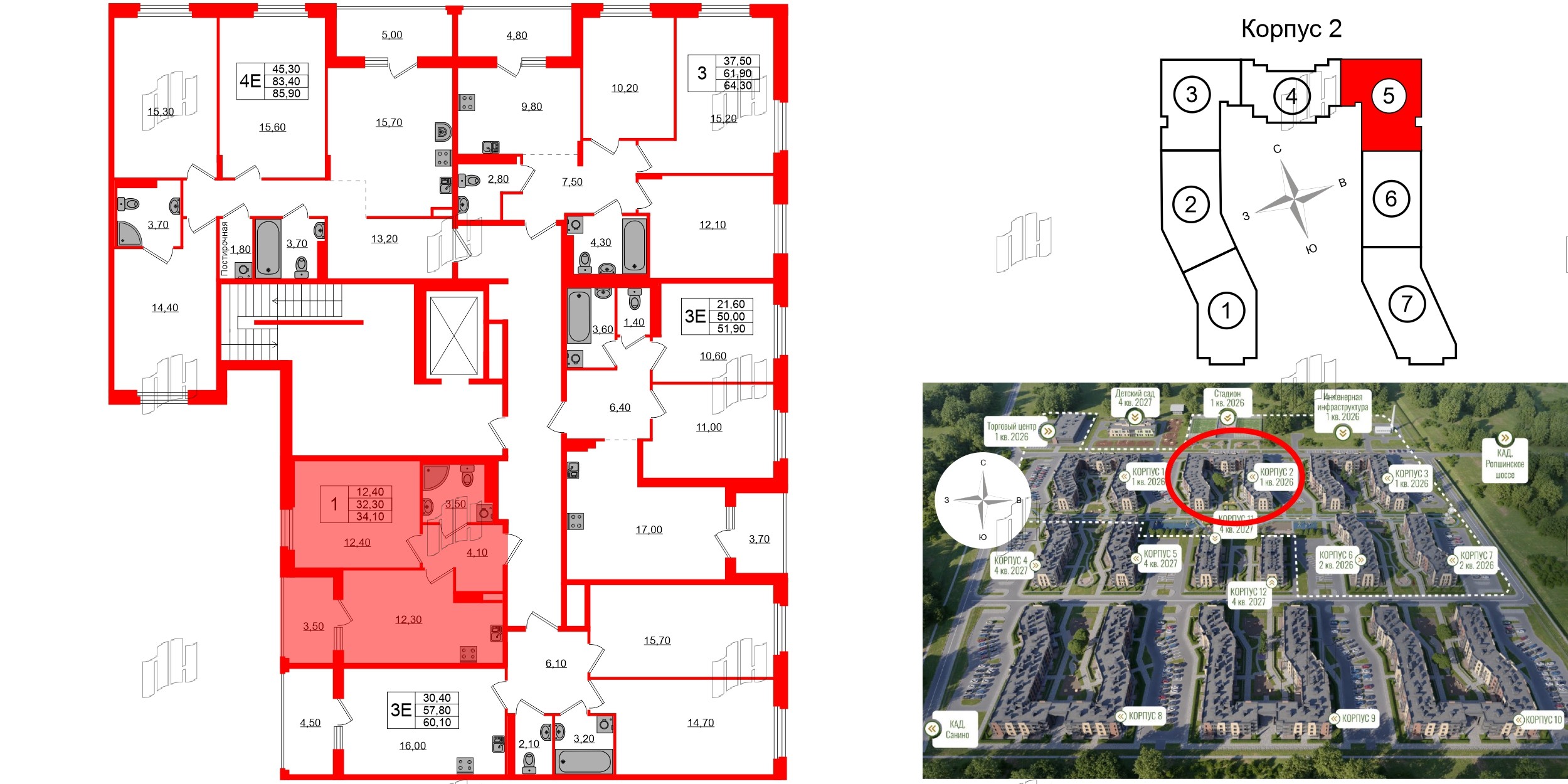Квартира в ЖК Экография, 1 комнатная, 34.1 м², 3 этаж