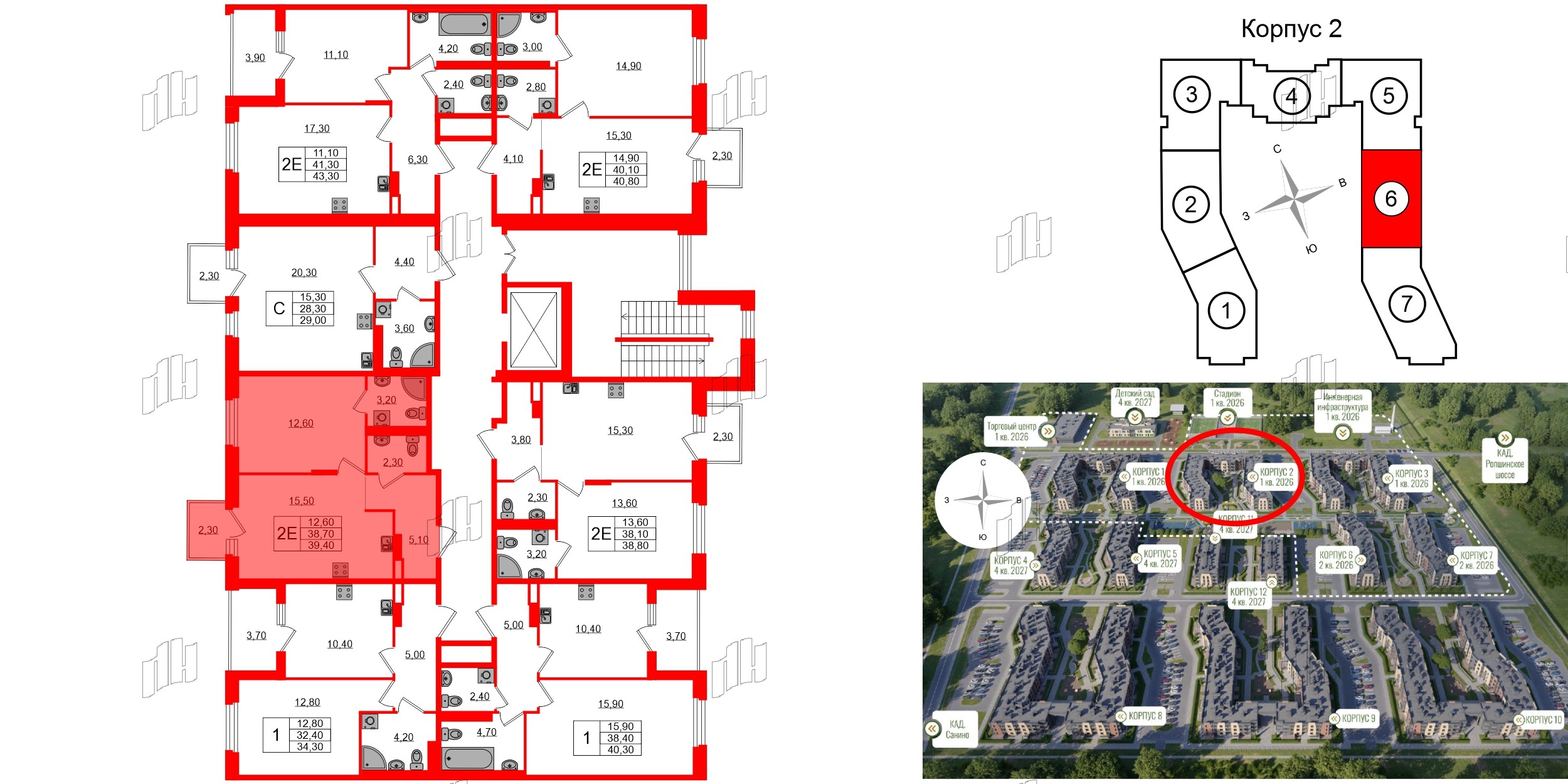 Квартира в ЖК Экография, 1 комнатная, 39.4 м², 3 этаж