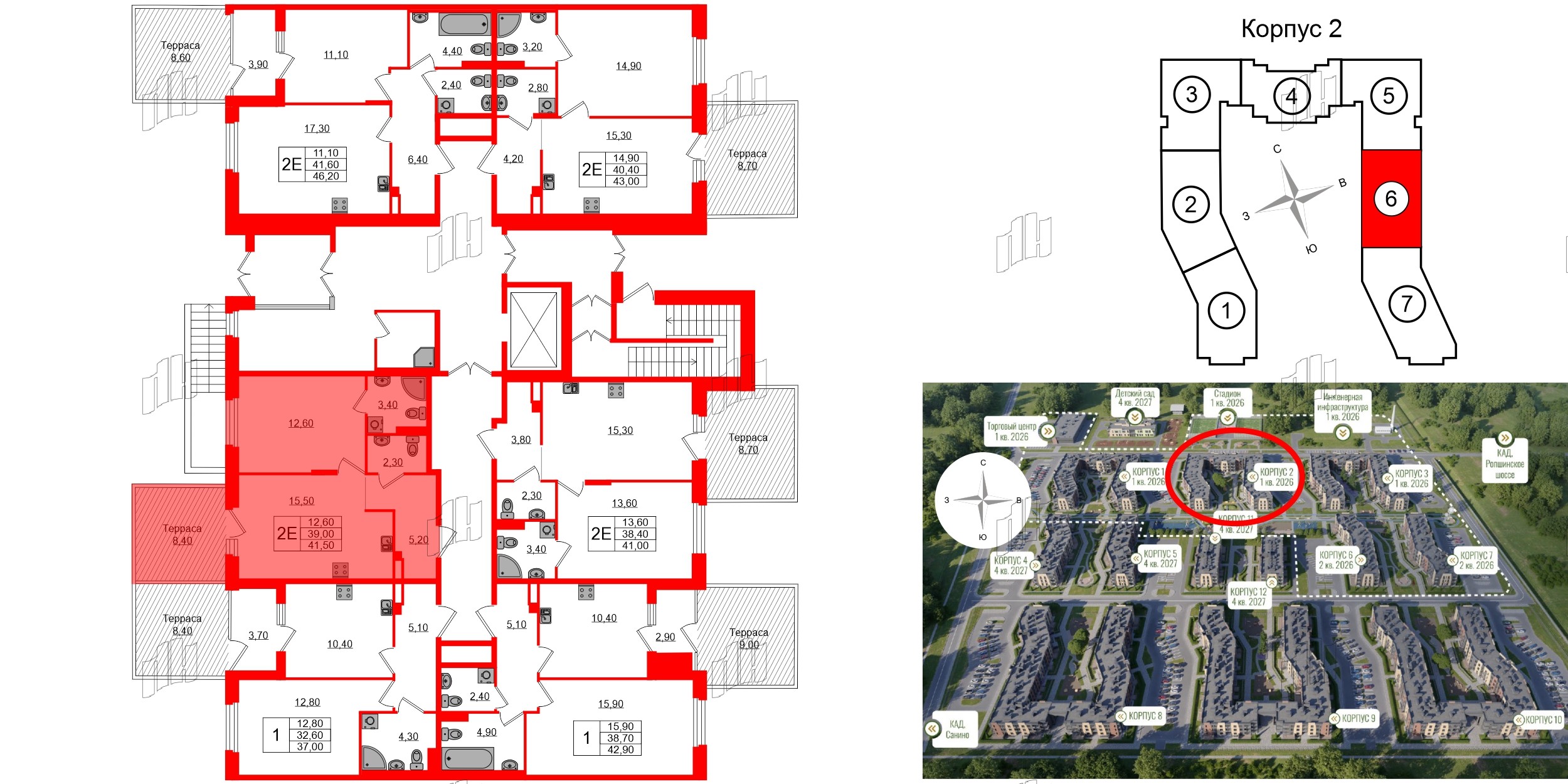 Квартира в ЖК Экография, 1 комнатная, 41.5 м², 1 этаж