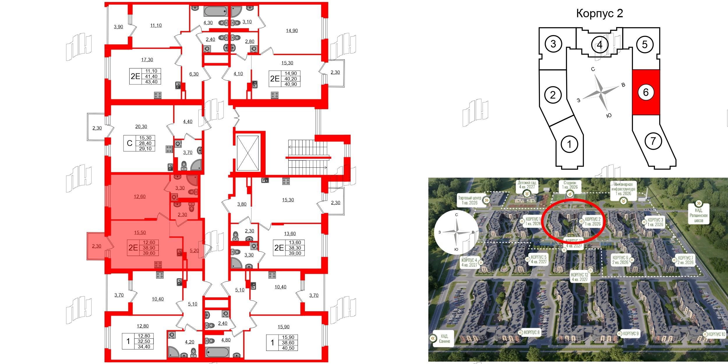 Квартира в ЖК Экография, 1 комнатная, 39.6 м², 2 этаж