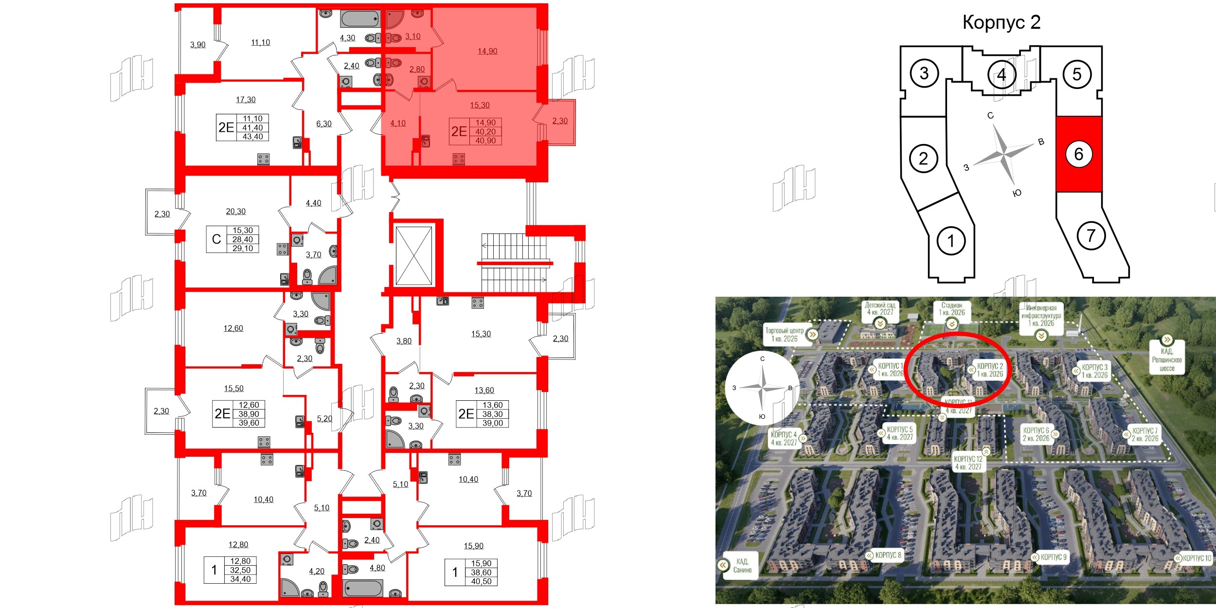 Квартира в ЖК Экография, 1 комнатная, 40.9 м², 2 этаж