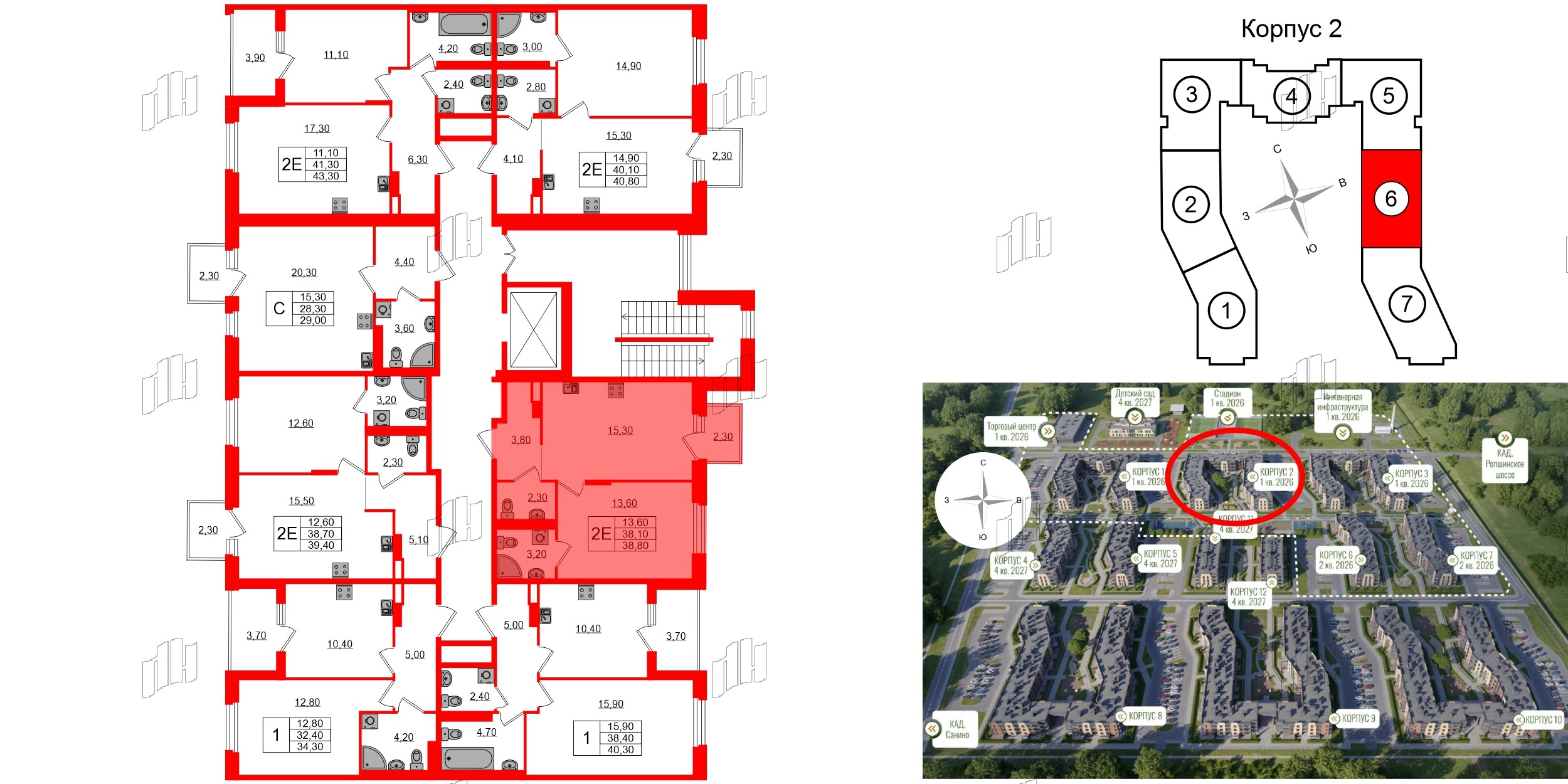 Квартира в ЖК Экография, 1 комнатная, 38.8 м², 3 этаж