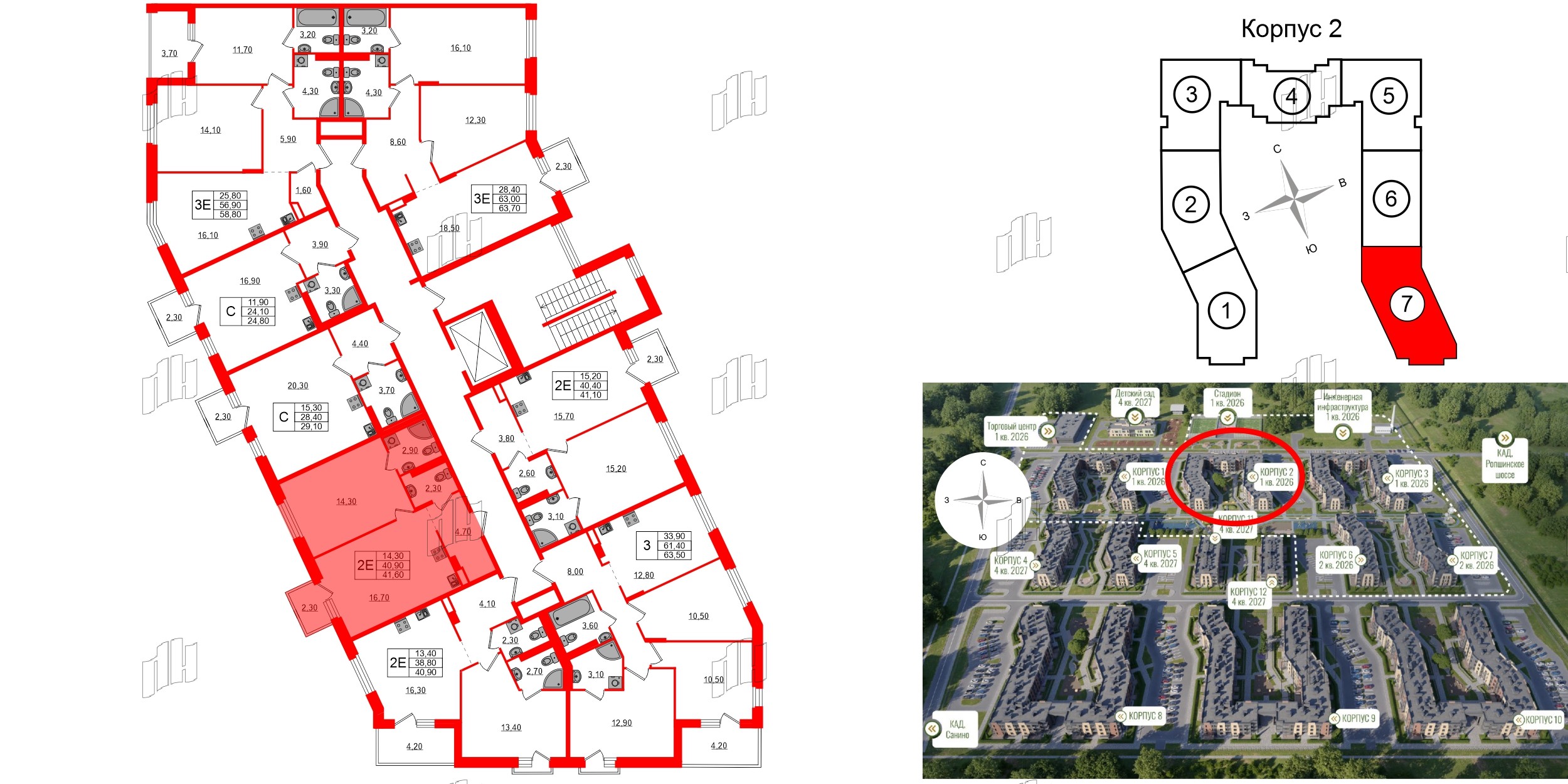 Квартира в ЖК Экография, 1 комнатная, 41.6 м², 2 этаж