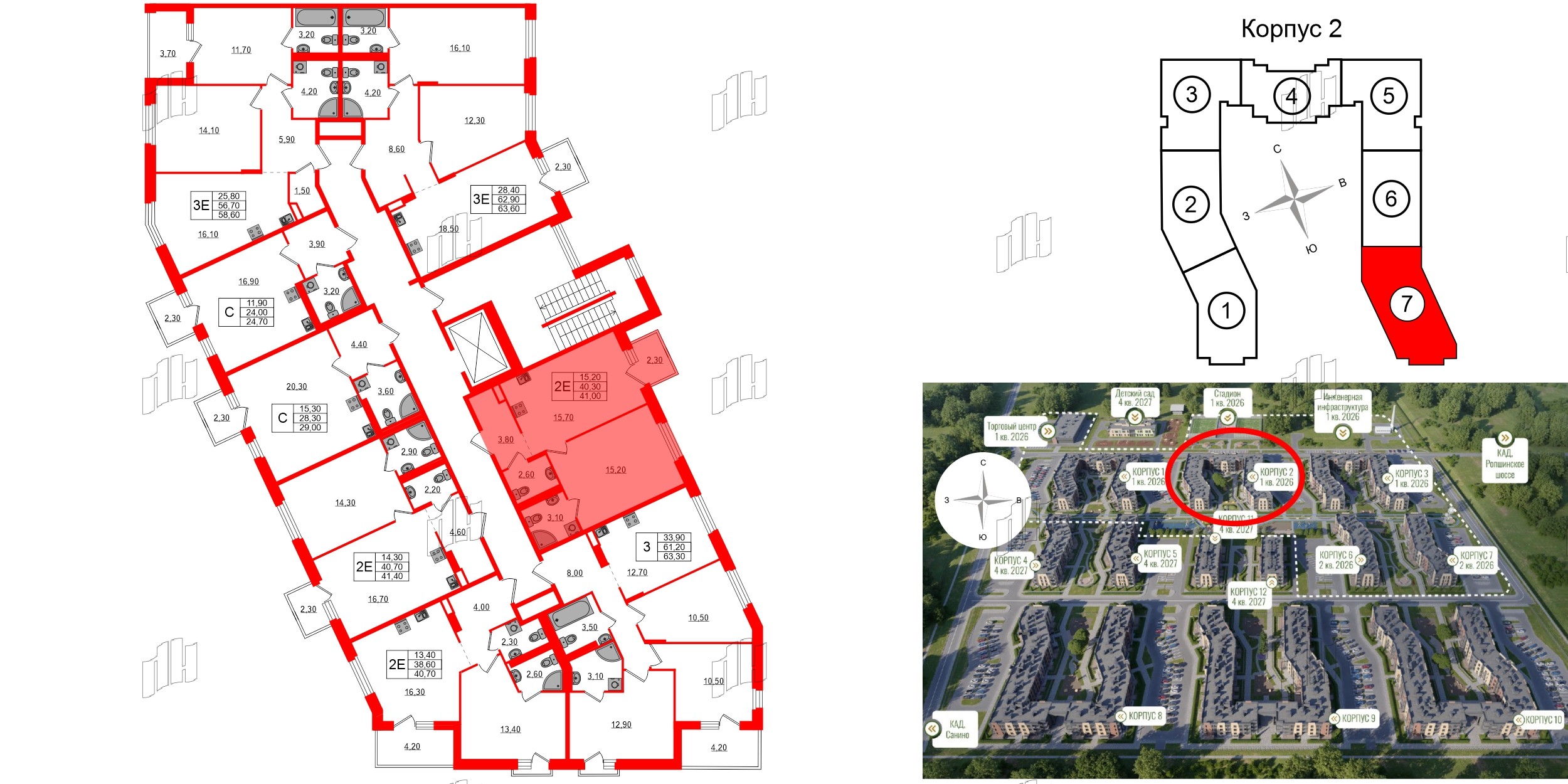 Квартира в ЖК Экография, 1 комнатная, 41 м², 3 этаж