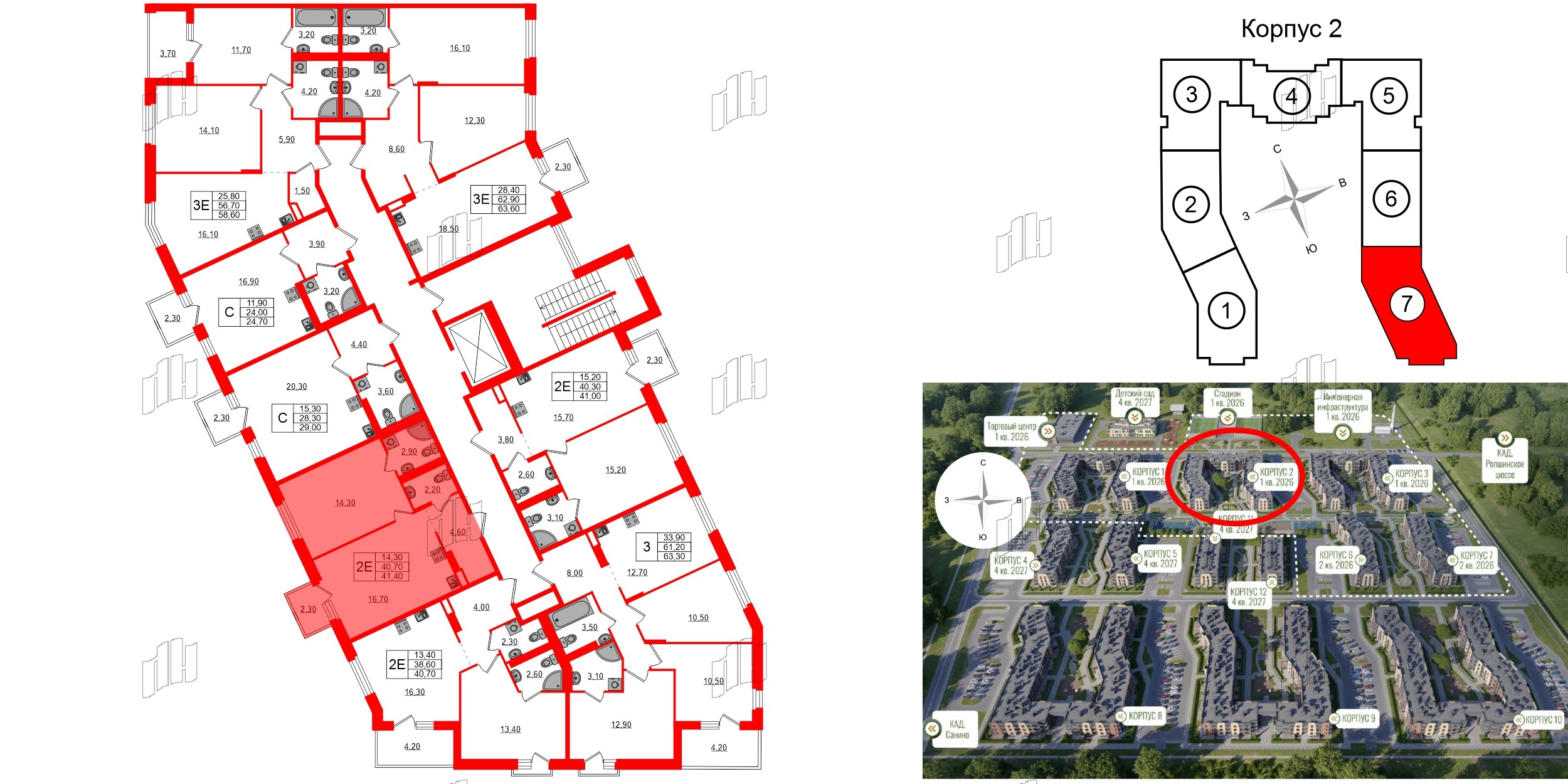 Квартира в ЖК Экография, 1 комнатная, 41.4 м², 3 этаж