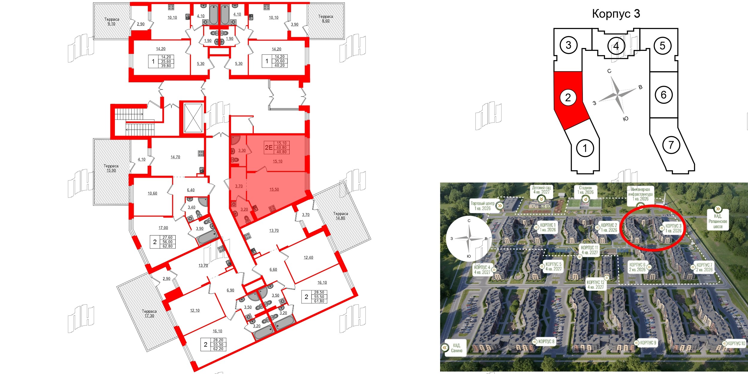 Квартира в ЖК Экография, 1 комнатная, 40.8 м², 1 этаж