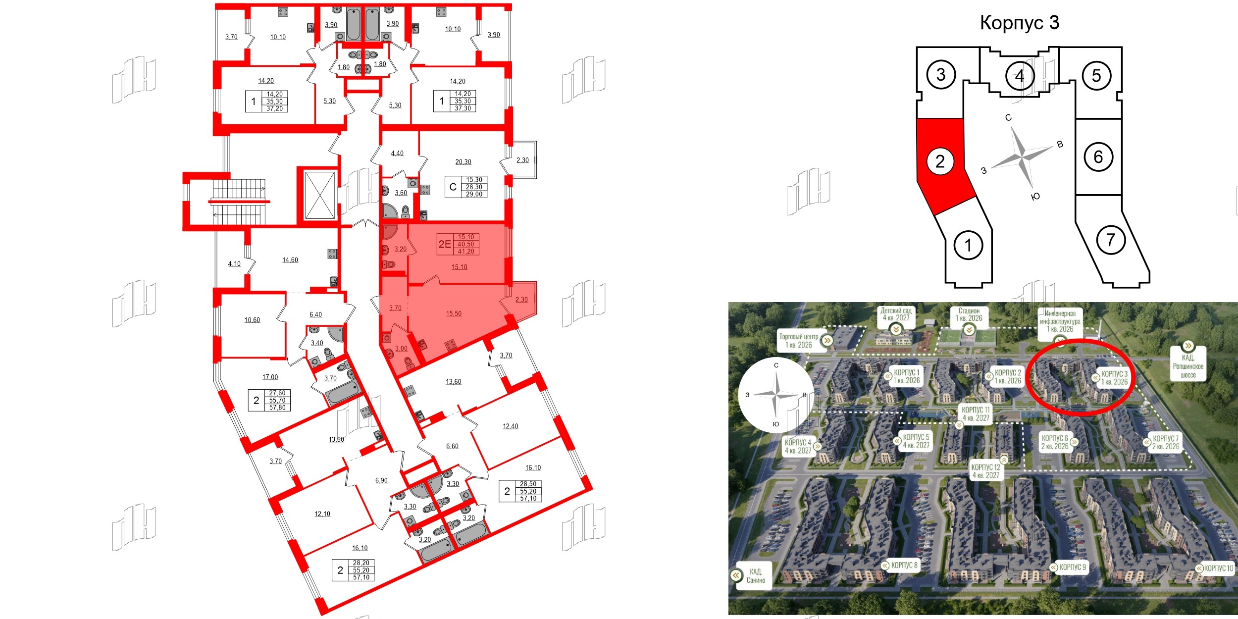 Квартира в ЖК Экография, 1 комнатная, 41.2 м², 3 этаж