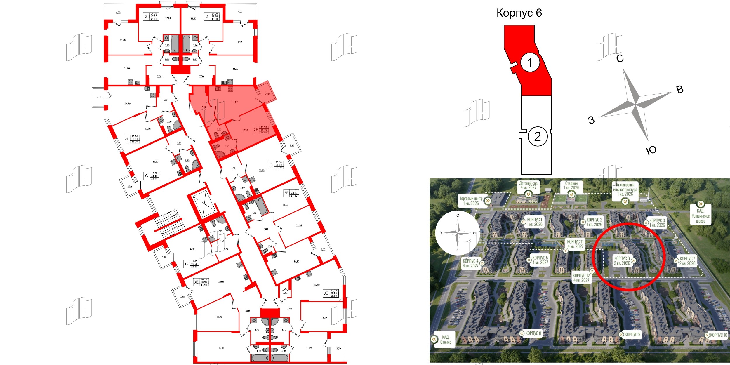 Квартира в ЖК Экография, 1 комнатная, 39.8 м², 2 этаж