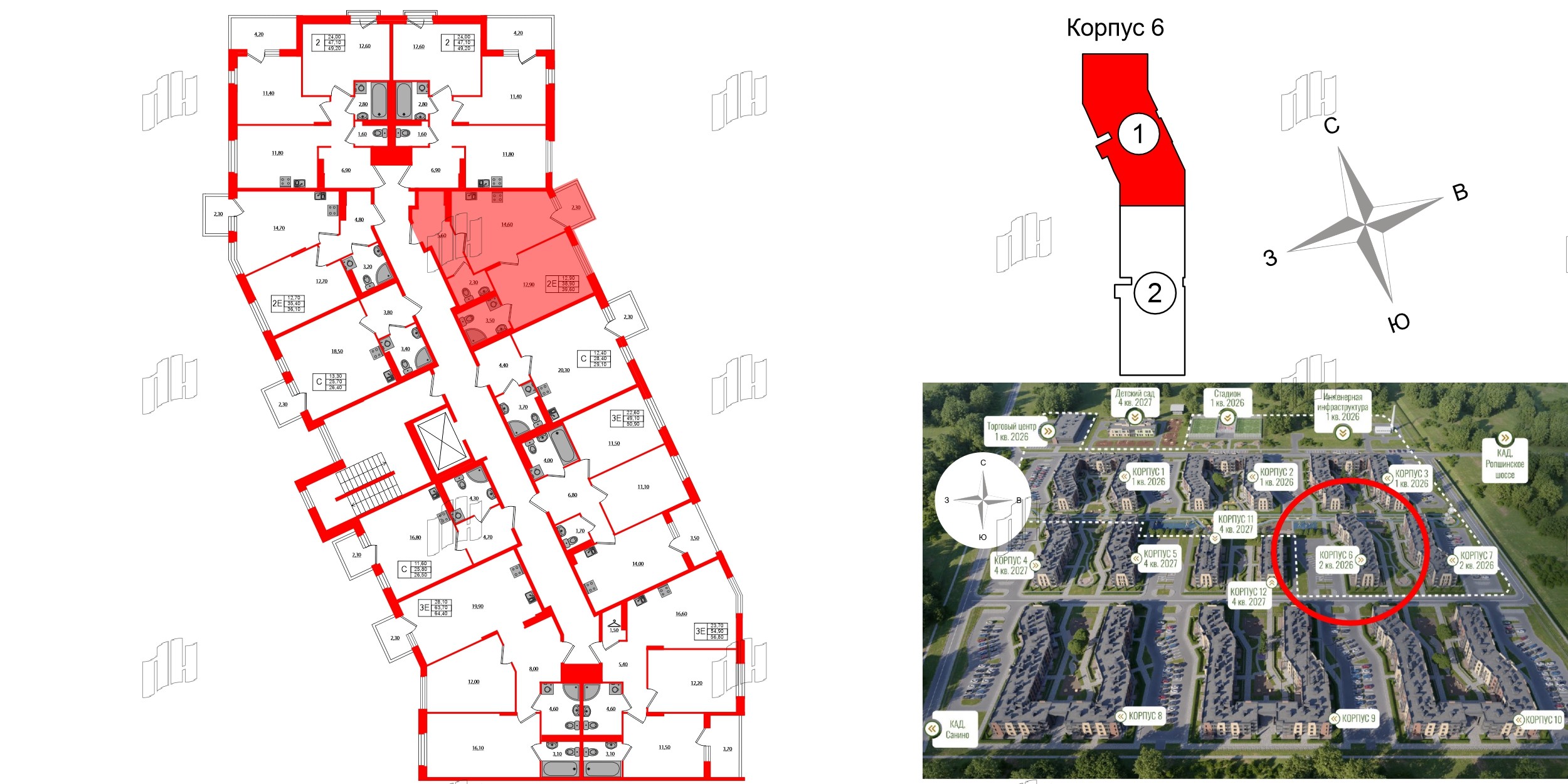 Квартира в ЖК Экография, 1 комнатная, 39.6 м², 3 этаж