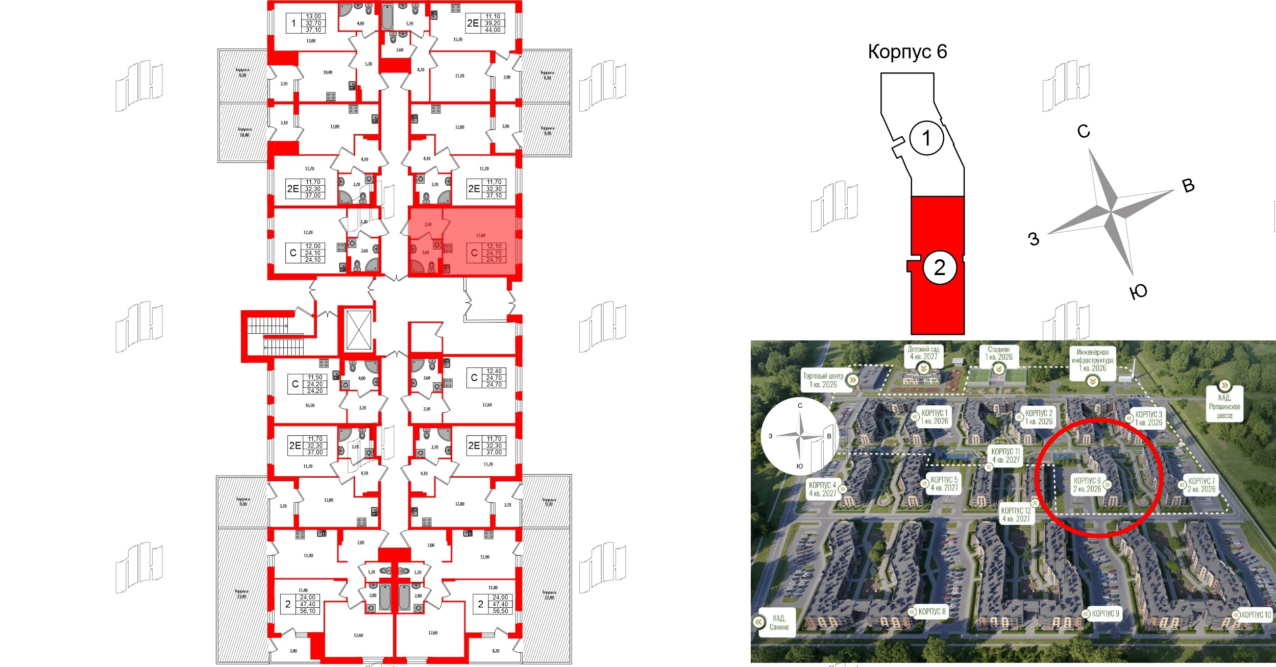 Квартира в ЖК Экография, студия, 24.7 м², 1 этаж