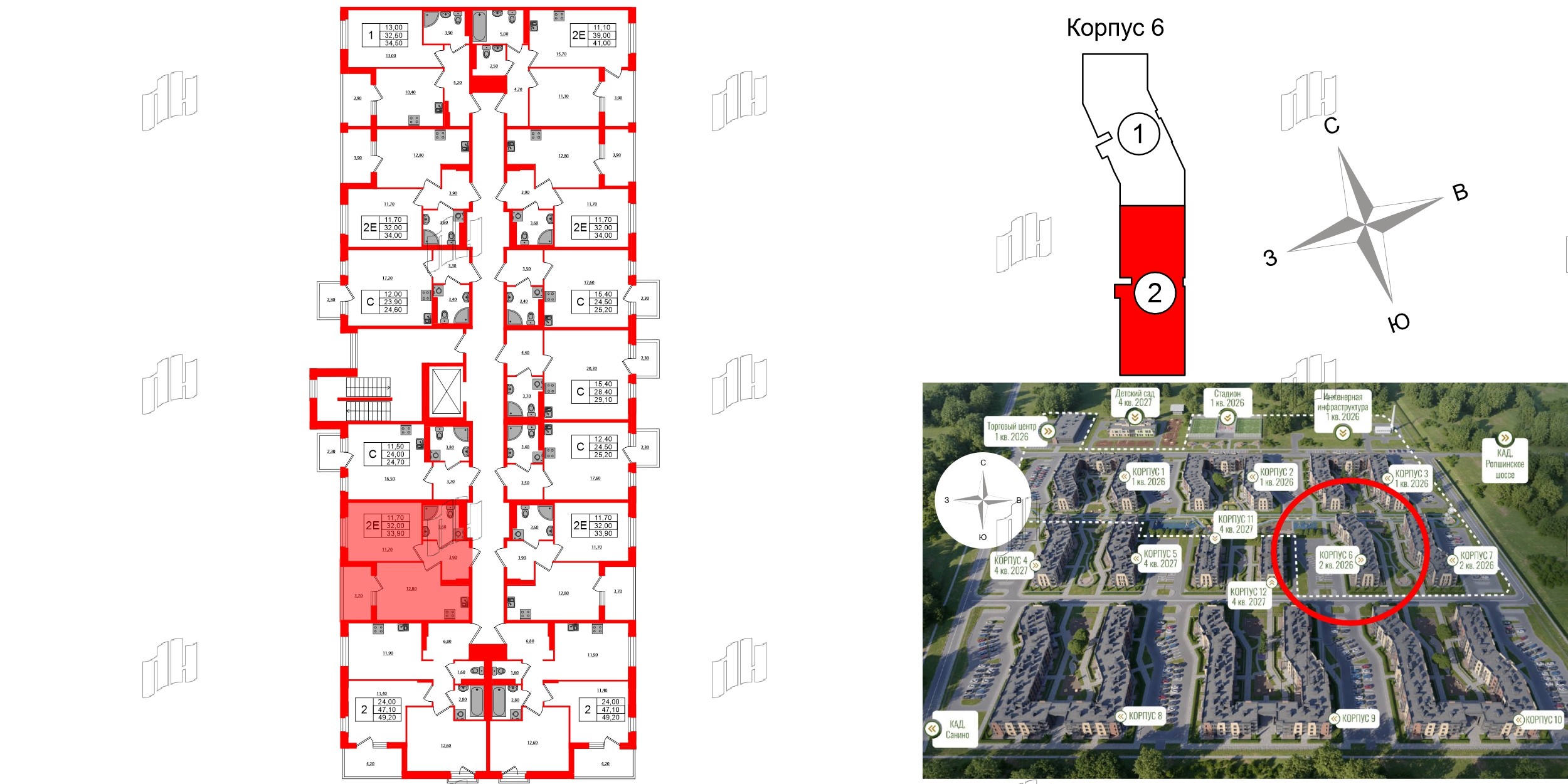 Квартира в ЖК Экография, 1 комнатная, 33.9 м², 3 этаж