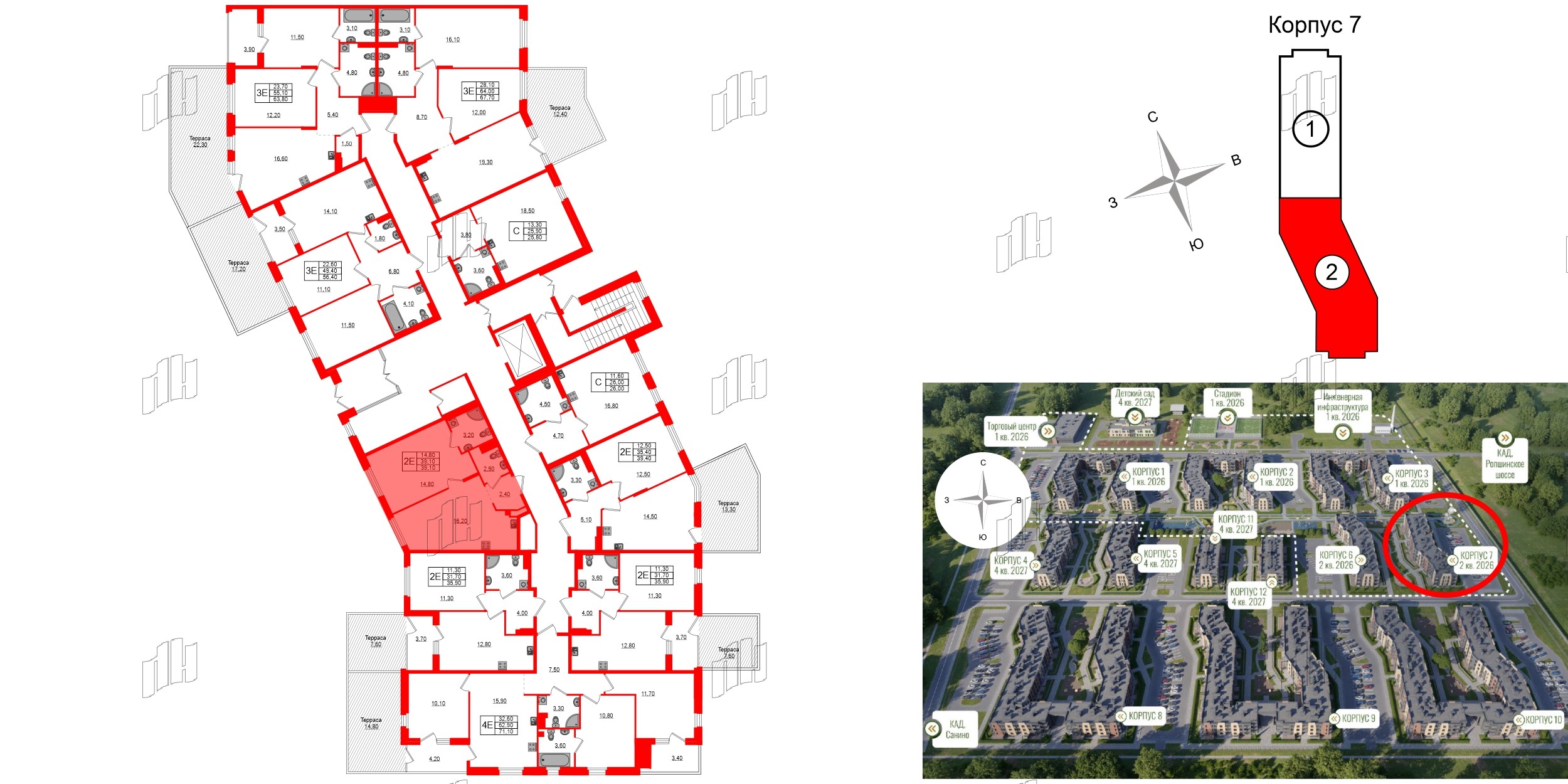 Квартира в ЖК Экография, 1 комнатная, 39.1 м², 1 этаж