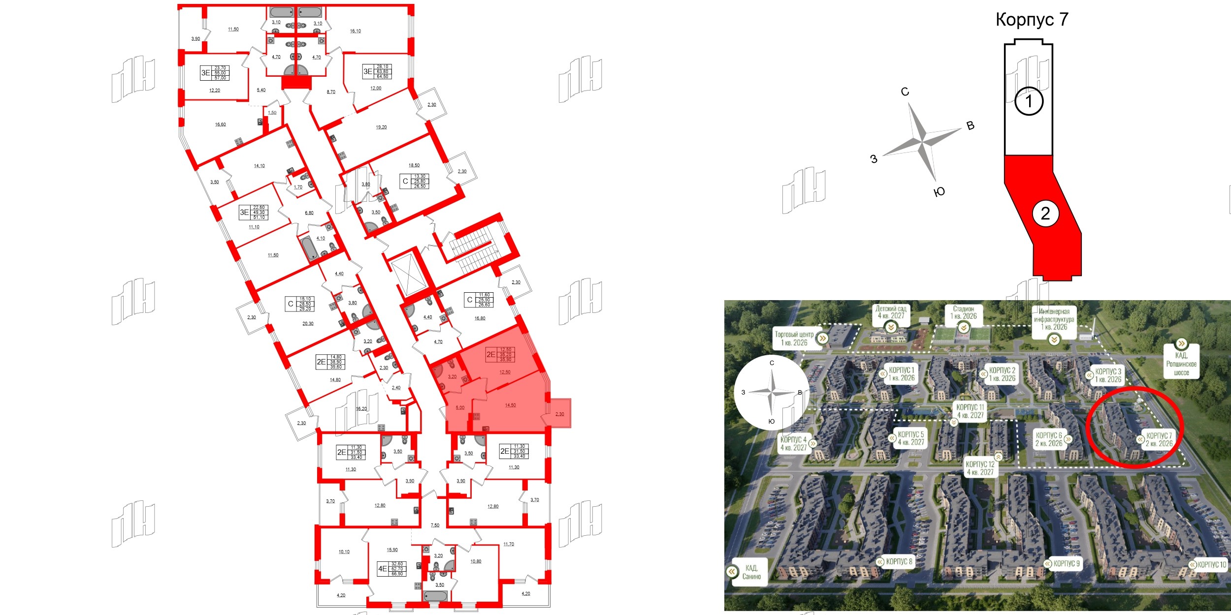 Квартира в ЖК Экография, 1 комнатная, 35.9 м², 2 этаж