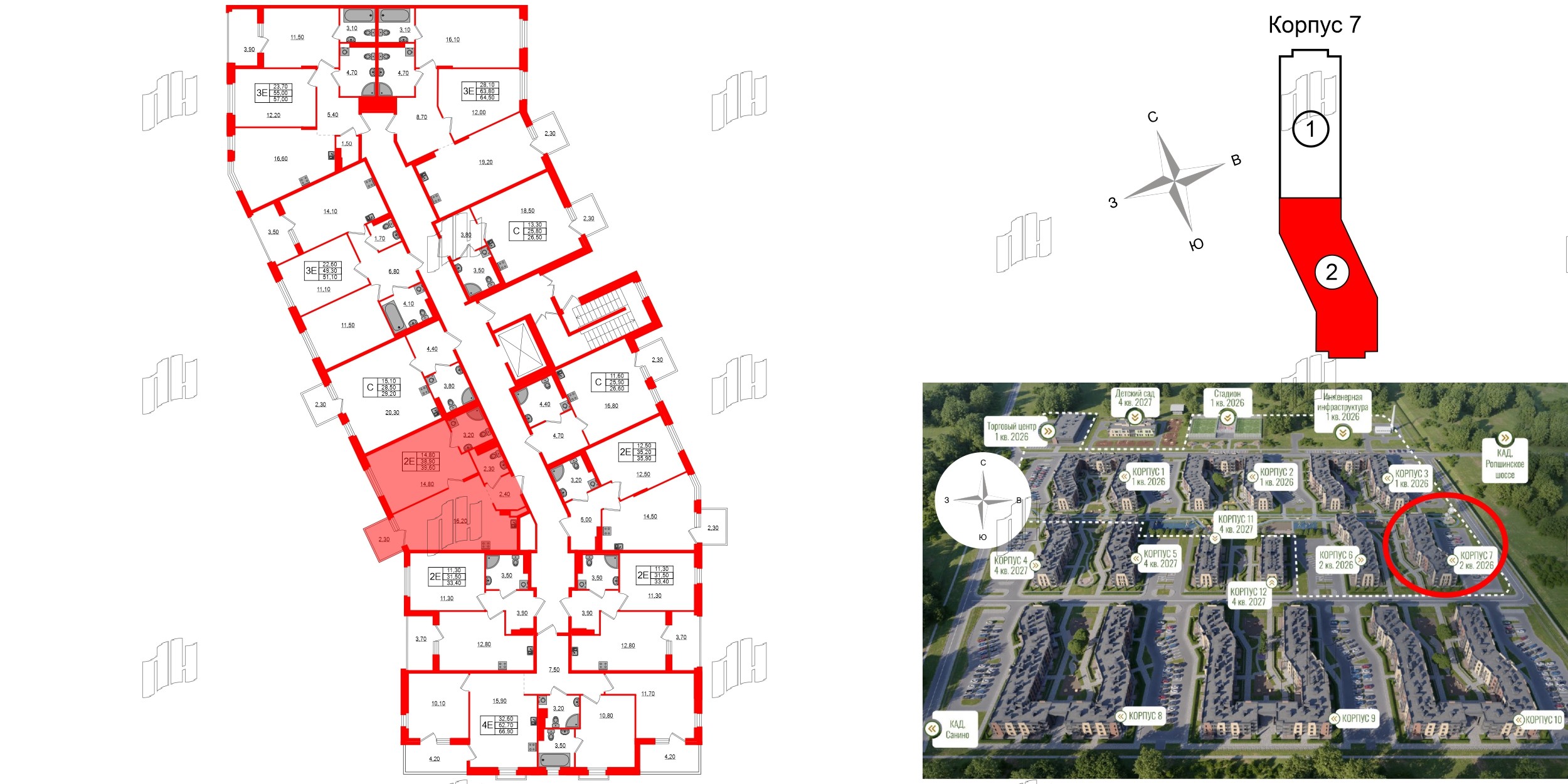 Квартира в ЖК Экография, 1 комнатная, 39.6 м², 2 этаж