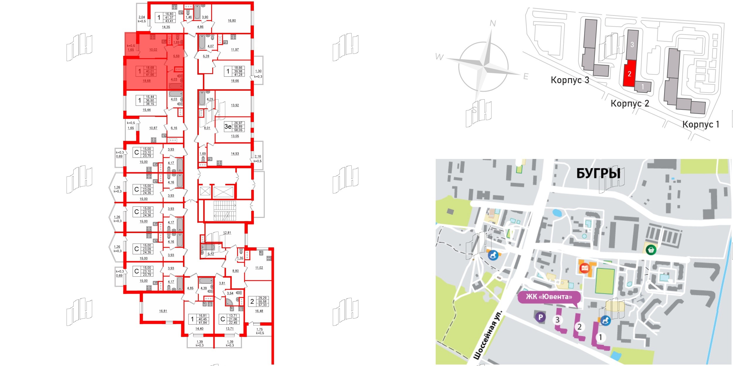 Квартира в ЖК Ювента, 1 комнатная, 42.9 м², 2 этаж