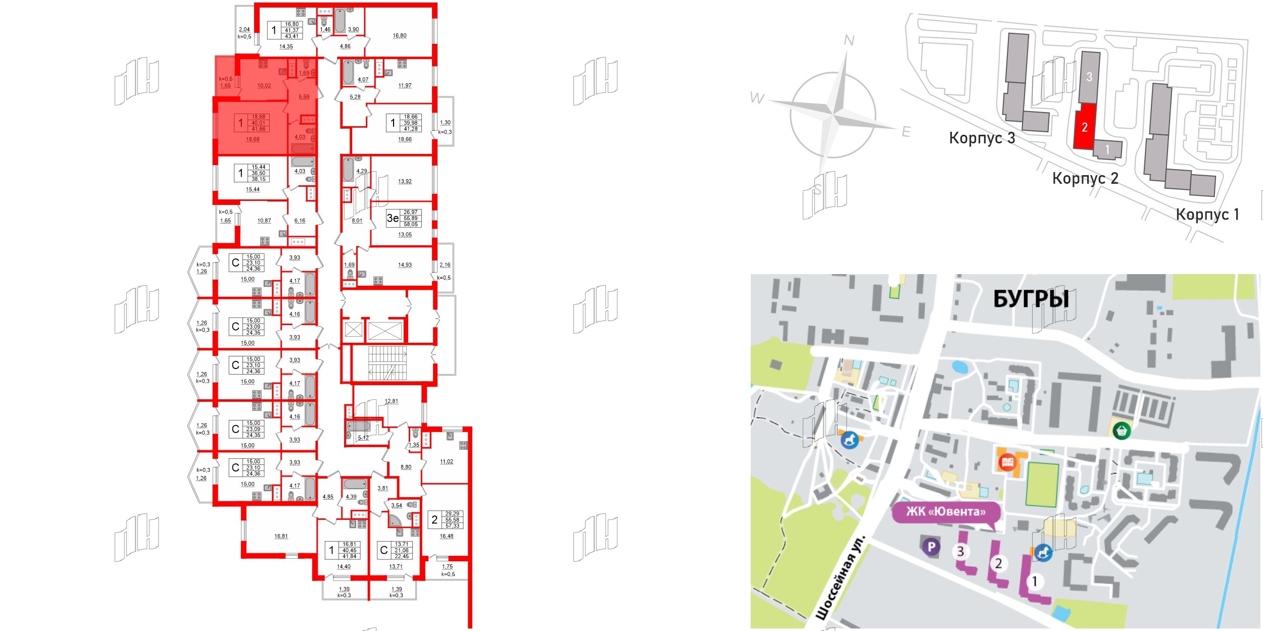 Квартира в ЖК Ювента, 1 комнатная, 42.9 м², 11 этаж