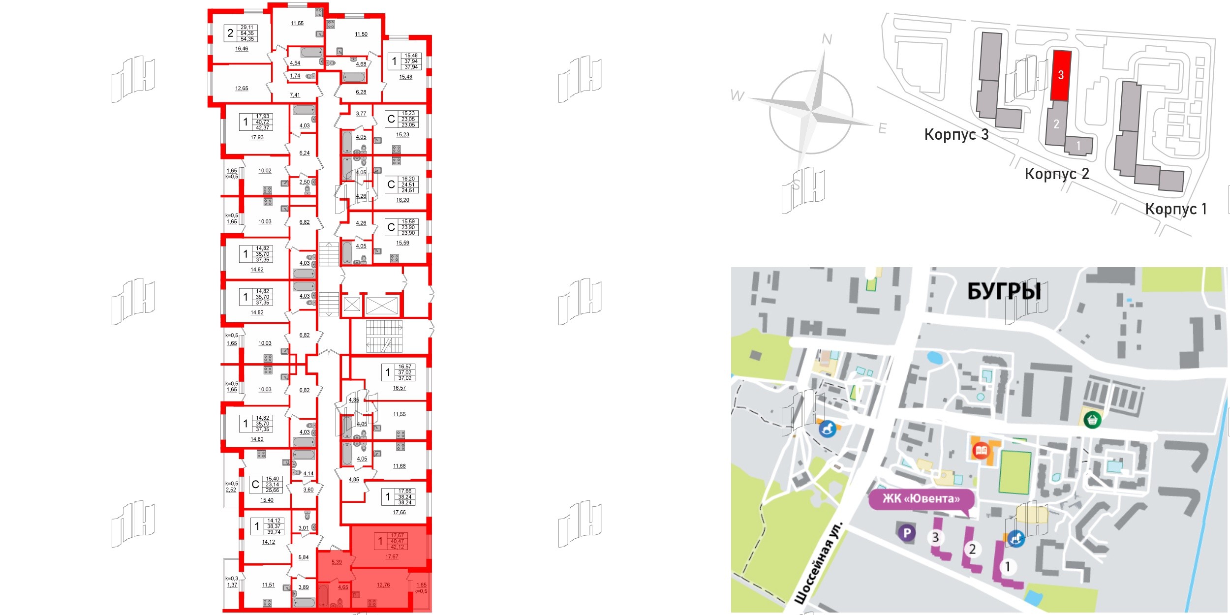 Квартира в ЖК Ювента, 1 комнатная, 42.8 м², 1 этаж