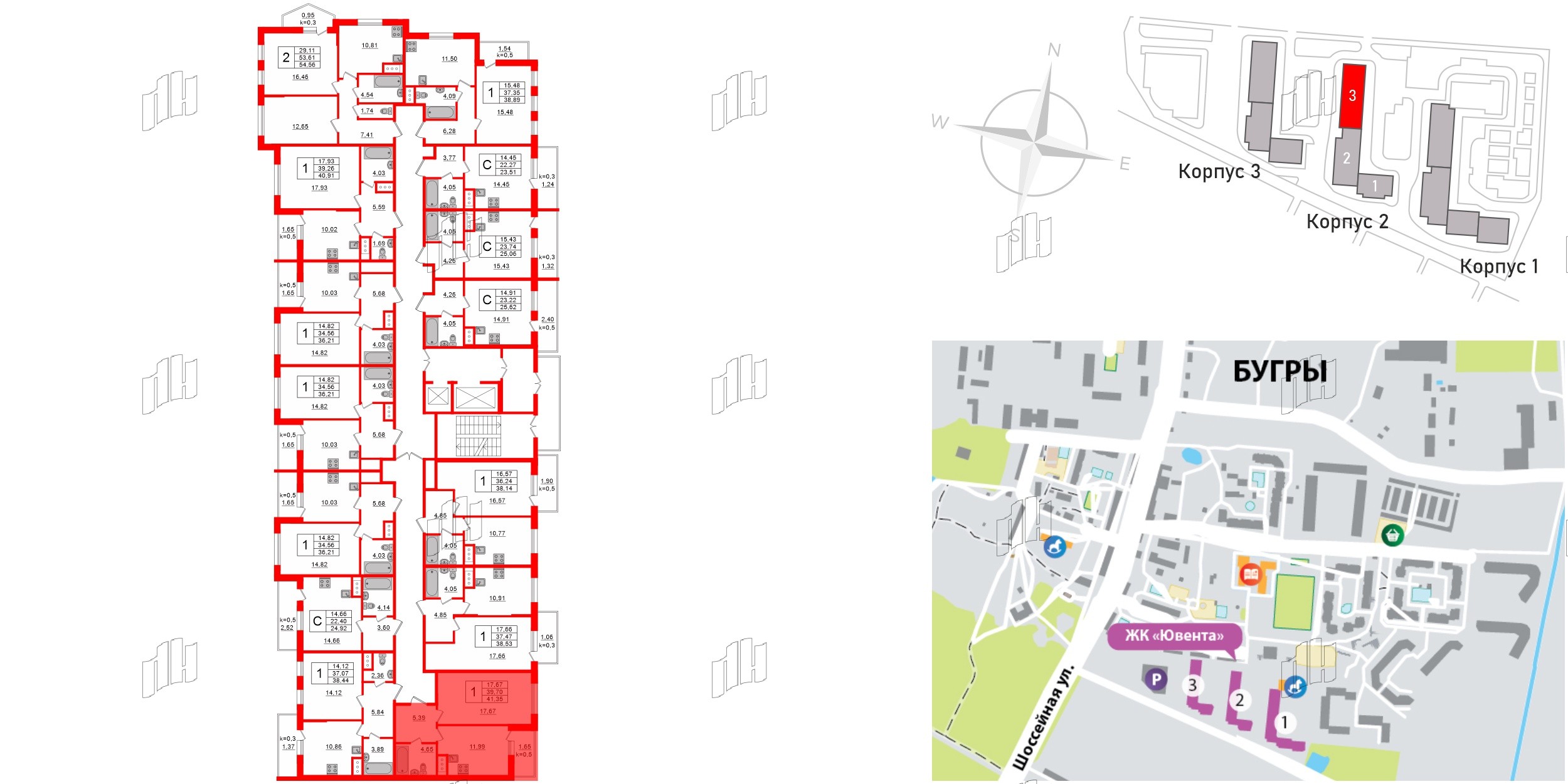 Квартира в ЖК Ювента, 1 комнатная, 42.3 м², 8 этаж
