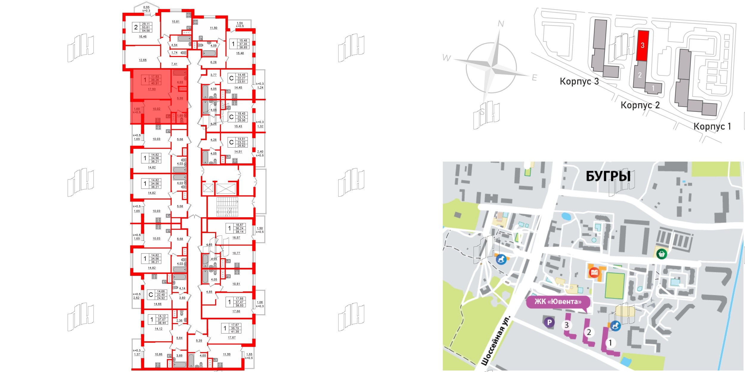 Квартира в ЖК Ювента, 1 комнатная, 42.3 м², 11 этаж
