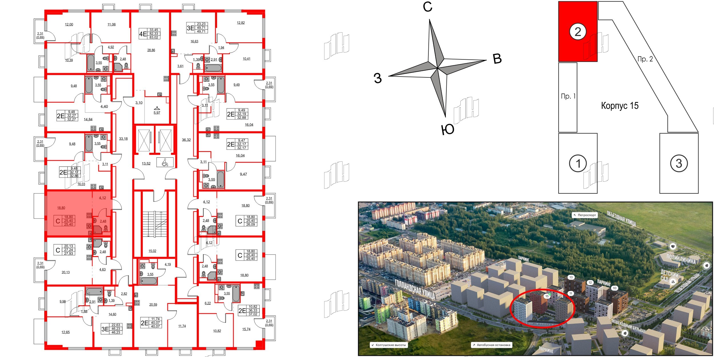 Квартира в ЖК Янинский Лес, студия, 25.4 м², 11 этаж