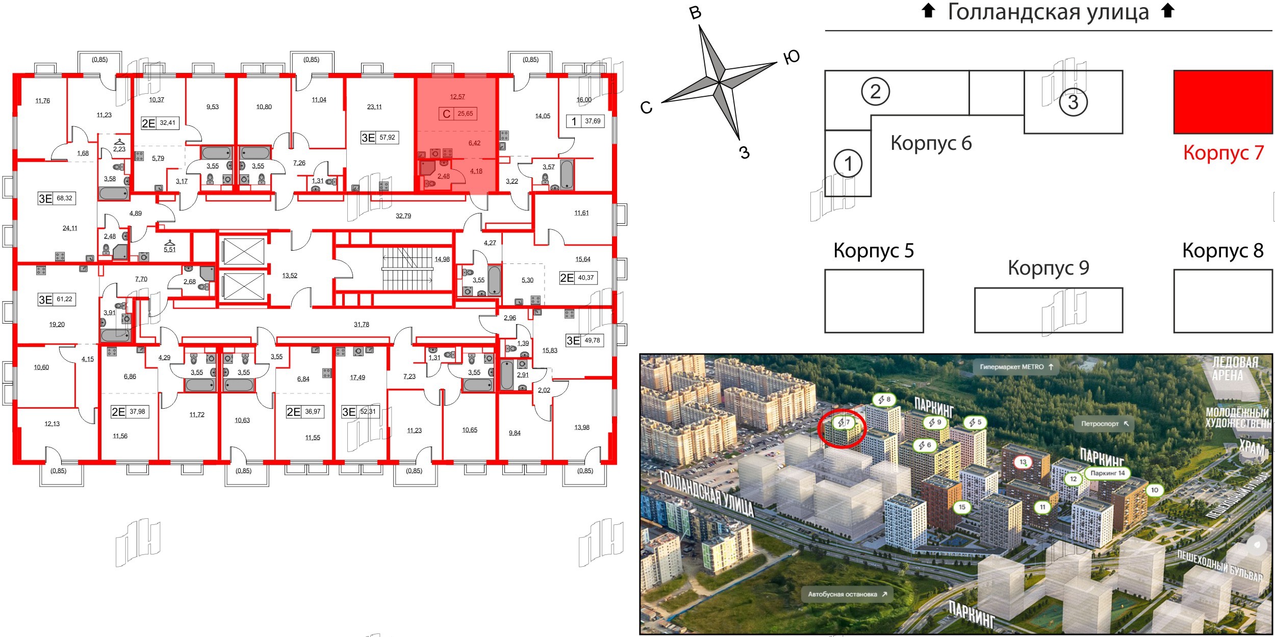 Квартира в ЖК Янинский Лес, студия, 25.65 м², 7 этаж