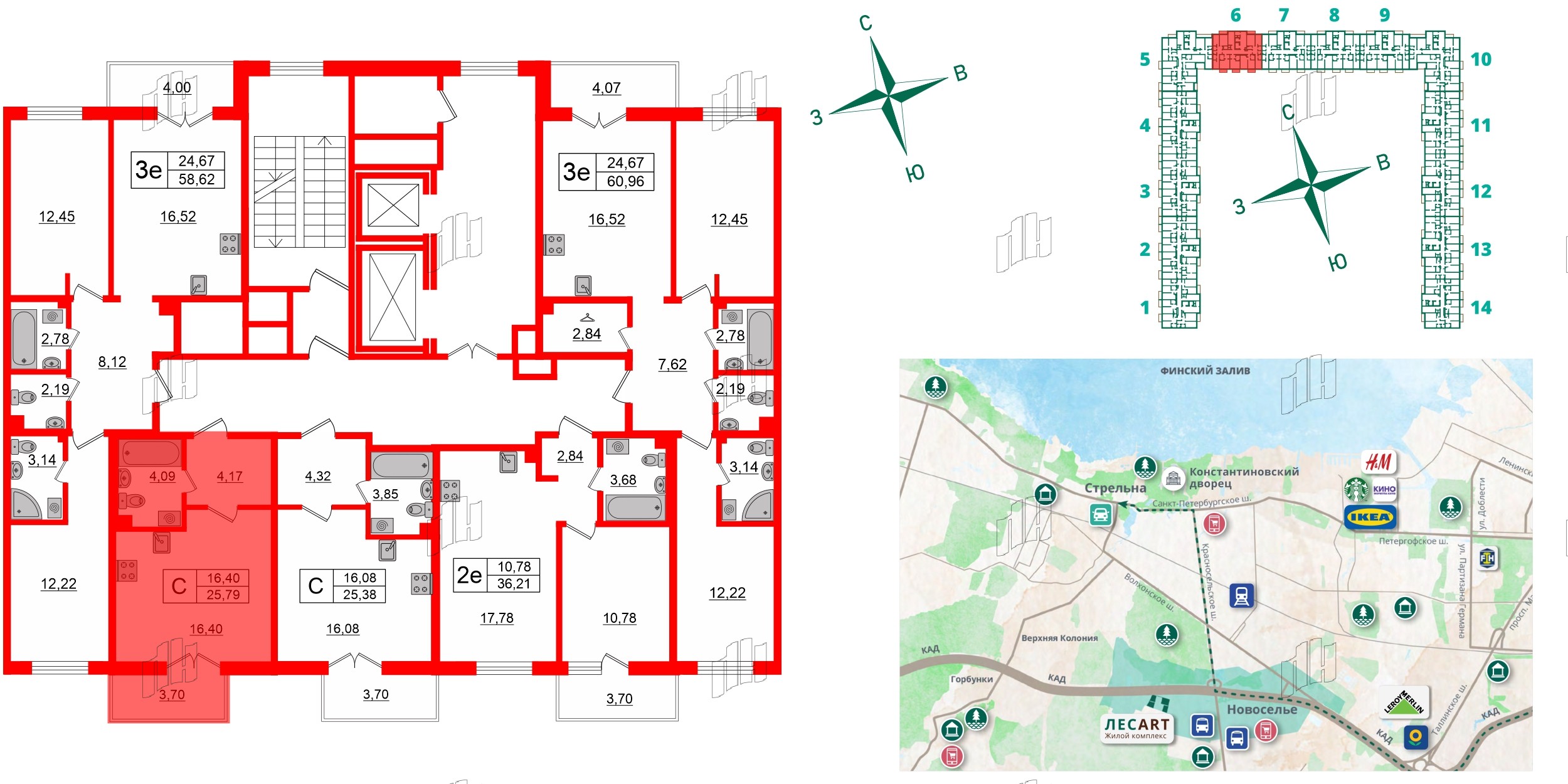 Квартира в ЖК «ЛесART», студия, 25.79 м², 4 этаж
