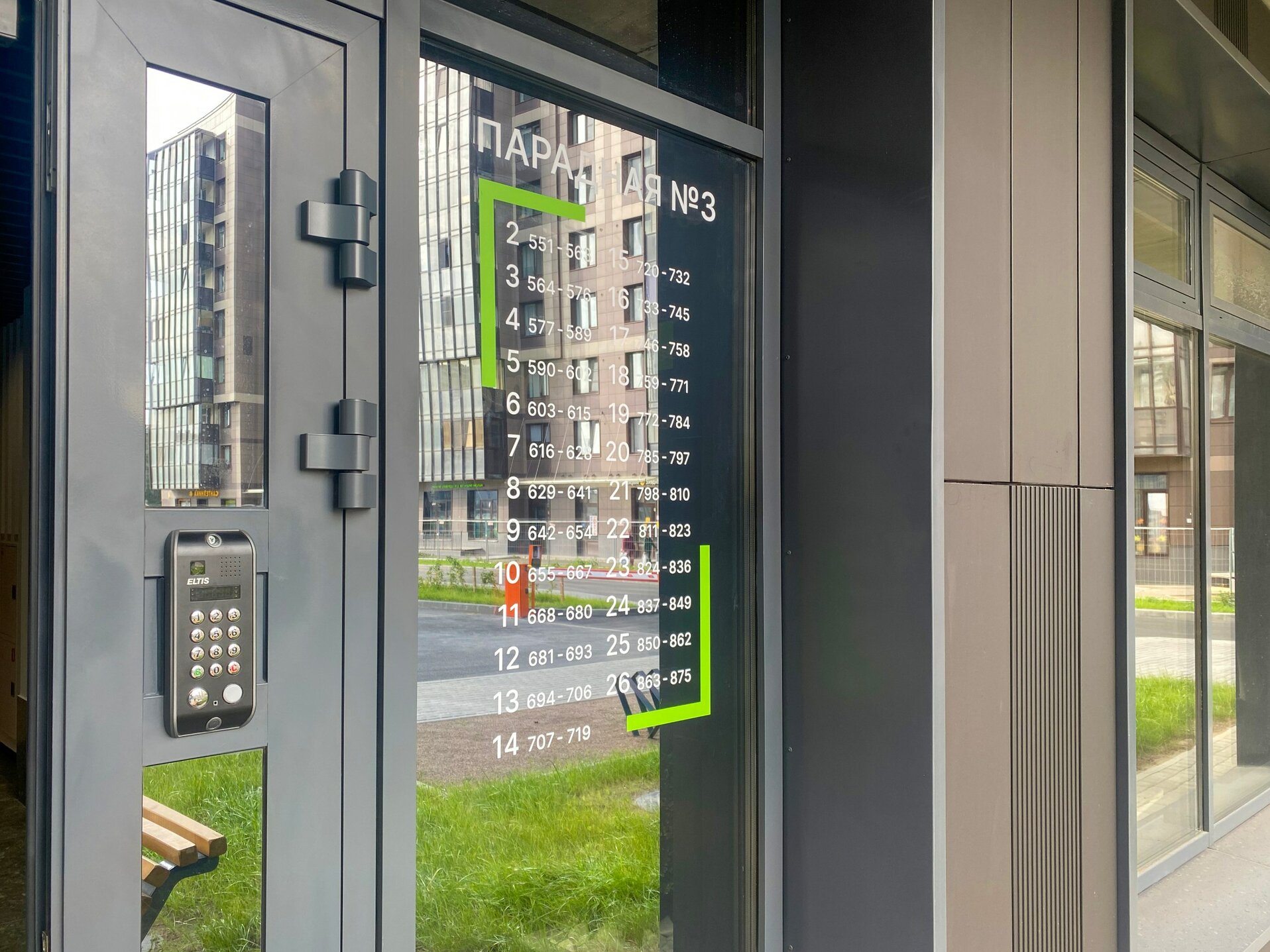 Входная группа 2.jpg