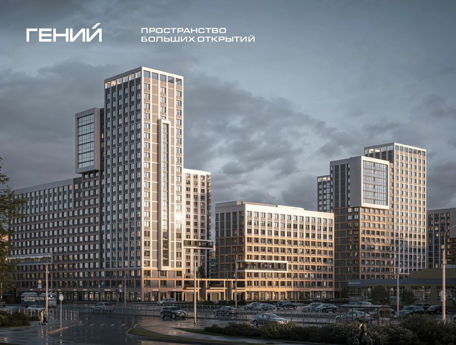 8 и слоган.JPG