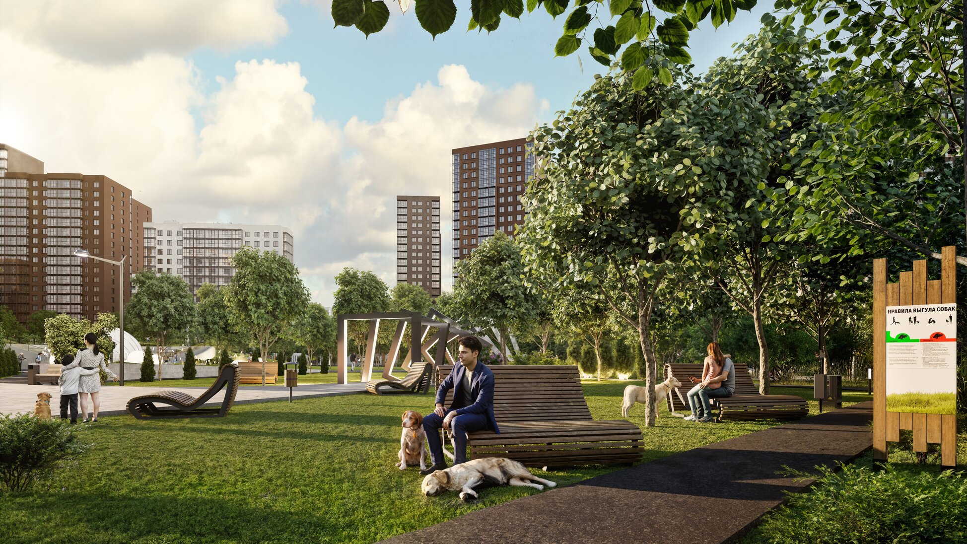 Зона отдыха+собаки.jpeg